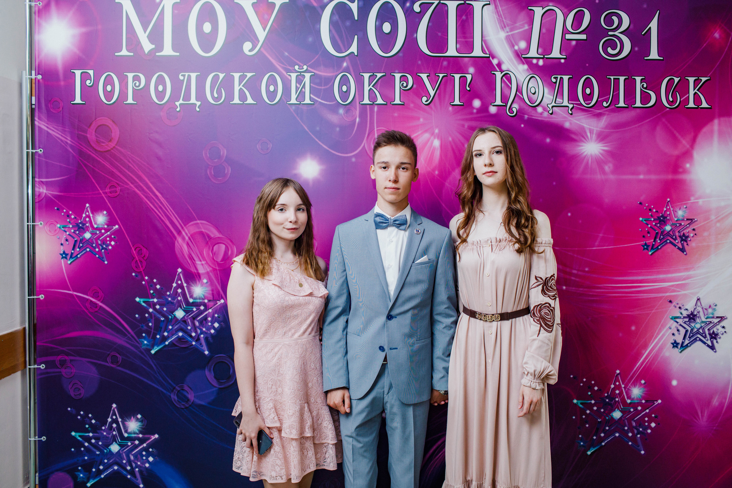 31 школа Выпускной 2019. Выпускные альбомы в Подольске Москве и МО