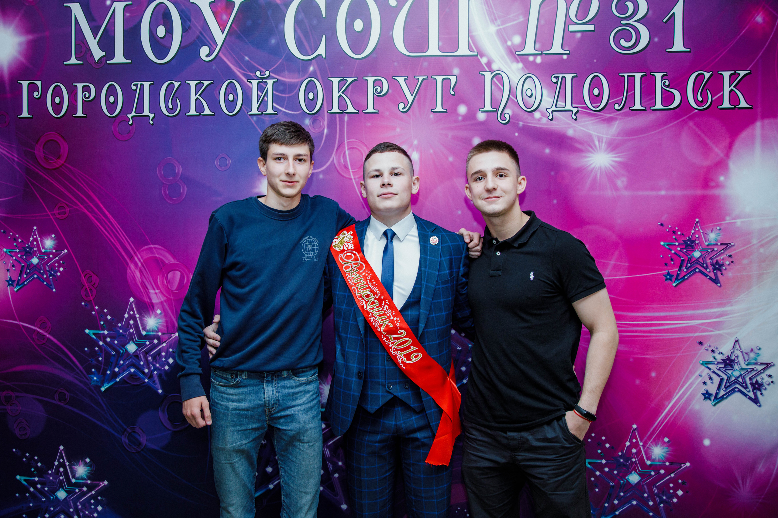 31 школа Выпускной 2019. Выпускные альбомы в Подольске Москве и МО