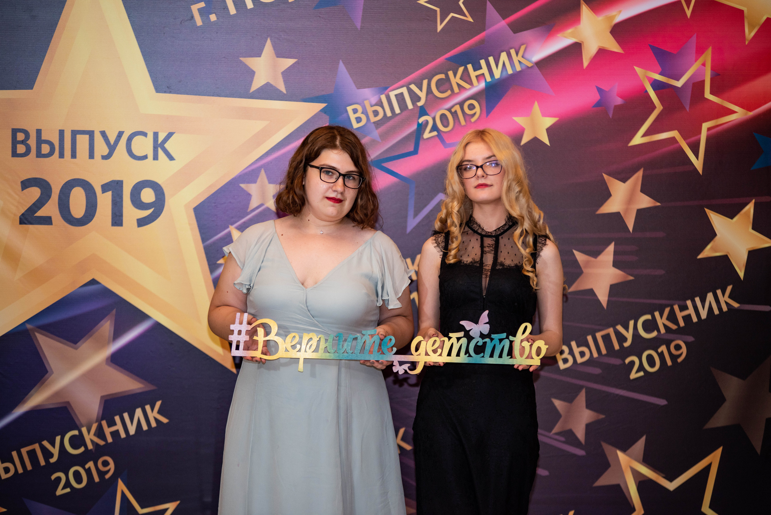 31 школа Выпускной 2019. Выпускные альбомы в Подольске Москве и МО