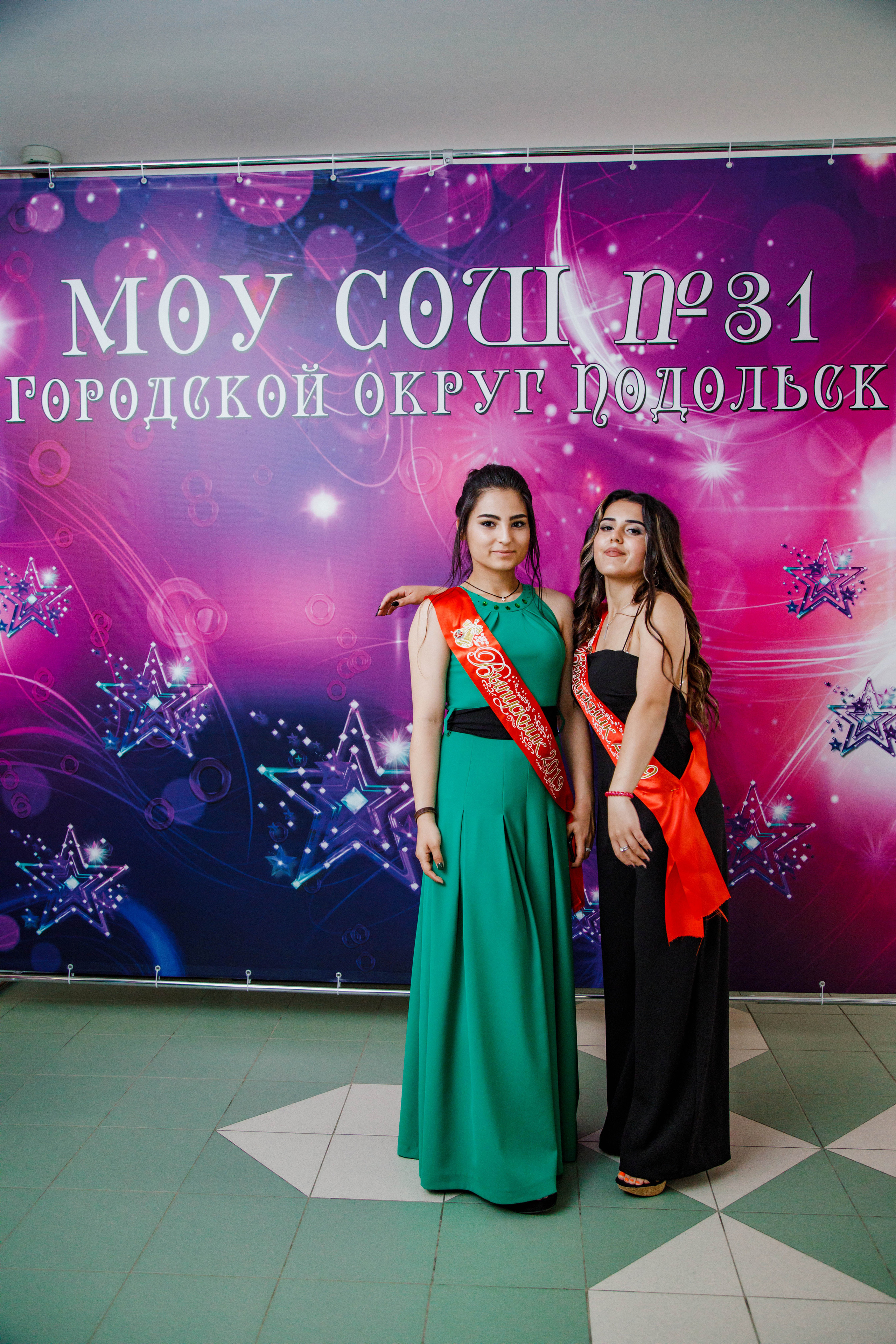 31 школа Выпускной 2019. Выпускные альбомы в Подольске Москве и МО