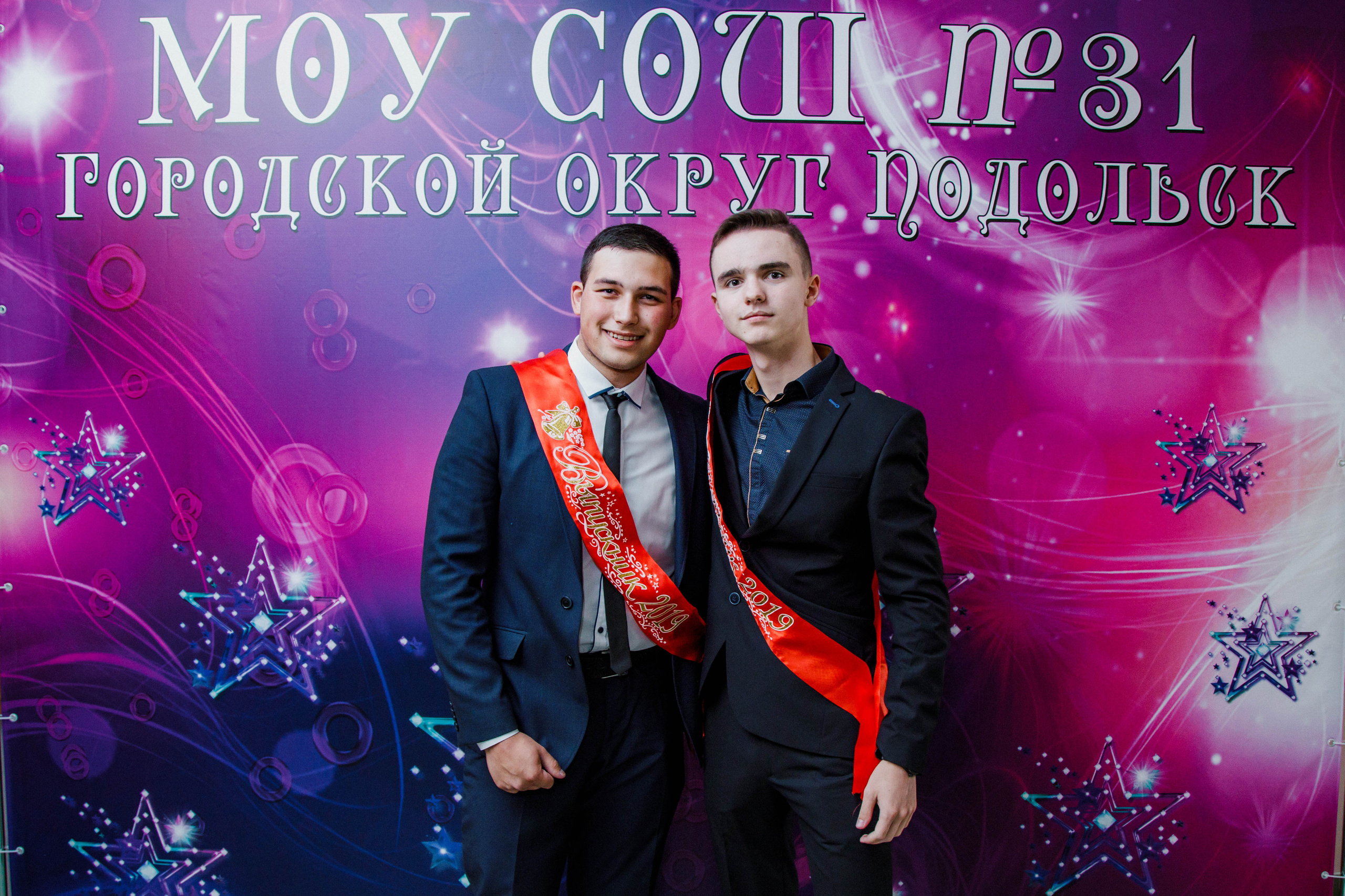 31 школа Выпускной 2019. Выпускные альбомы в Подольске Москве и МО