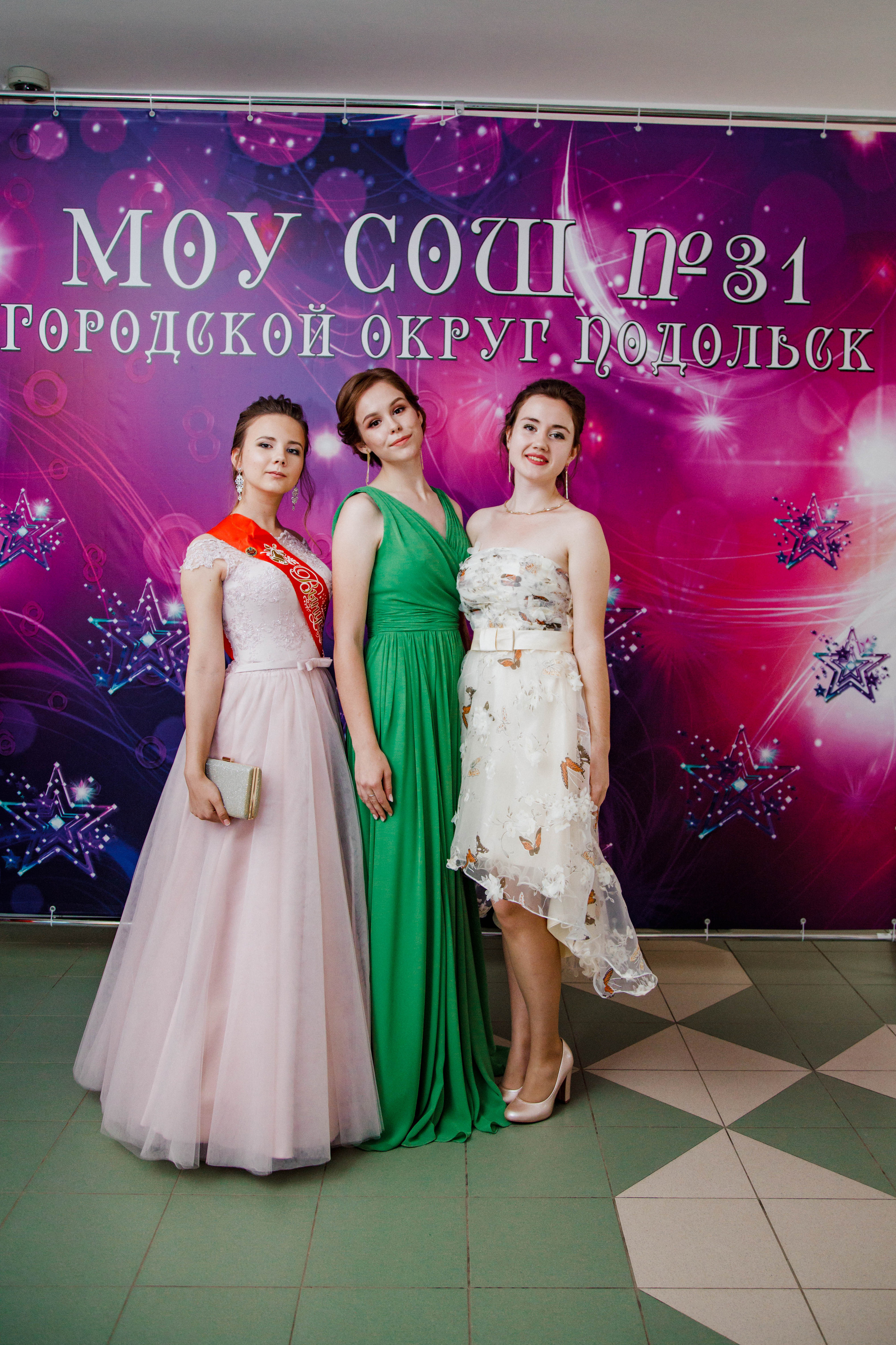 31 школа Выпускной 2019. Выпускные альбомы в Подольске Москве и МО