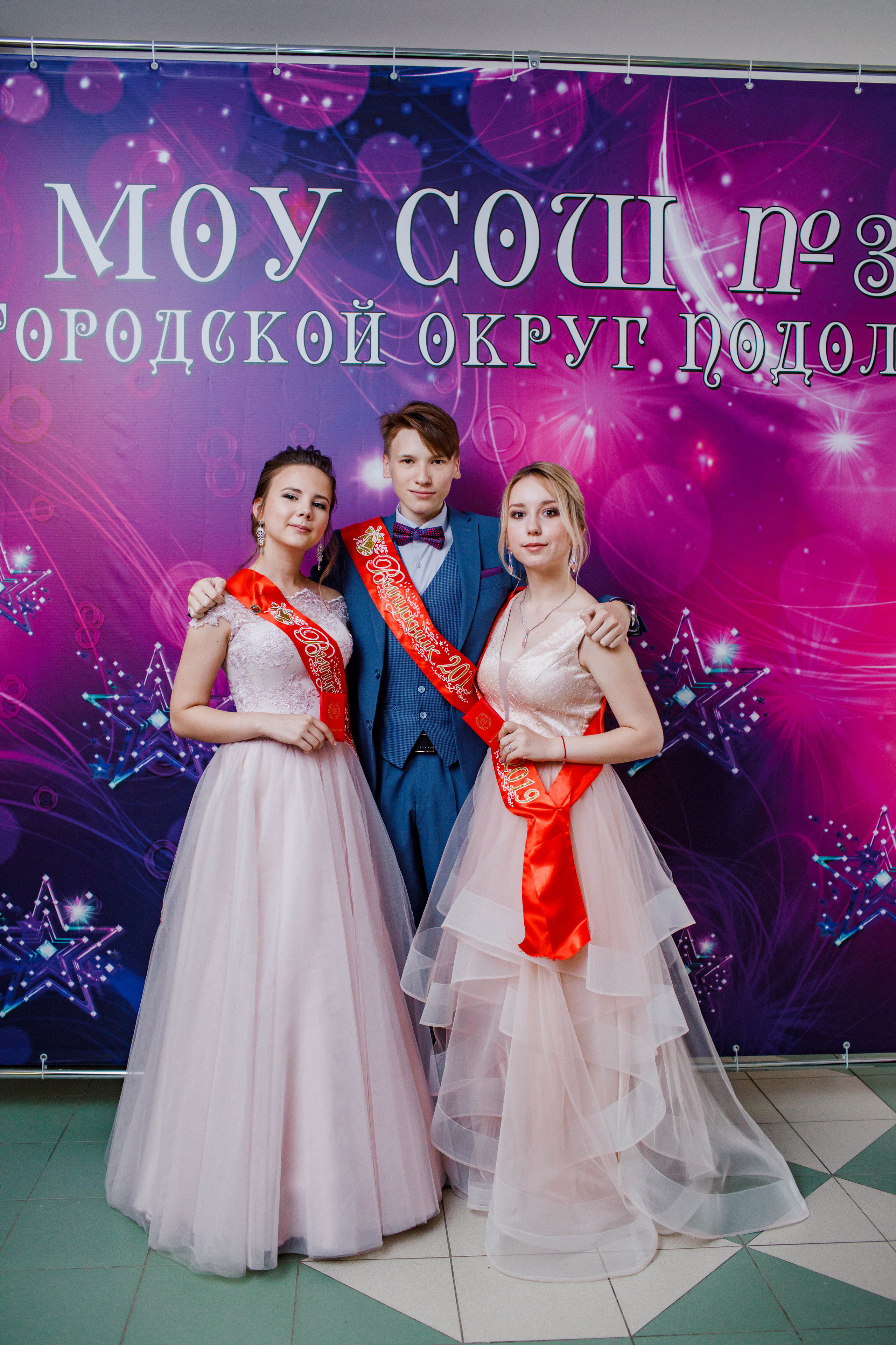 31 школа Выпускной 2019. Выпускные альбомы в Подольске Москве и МО