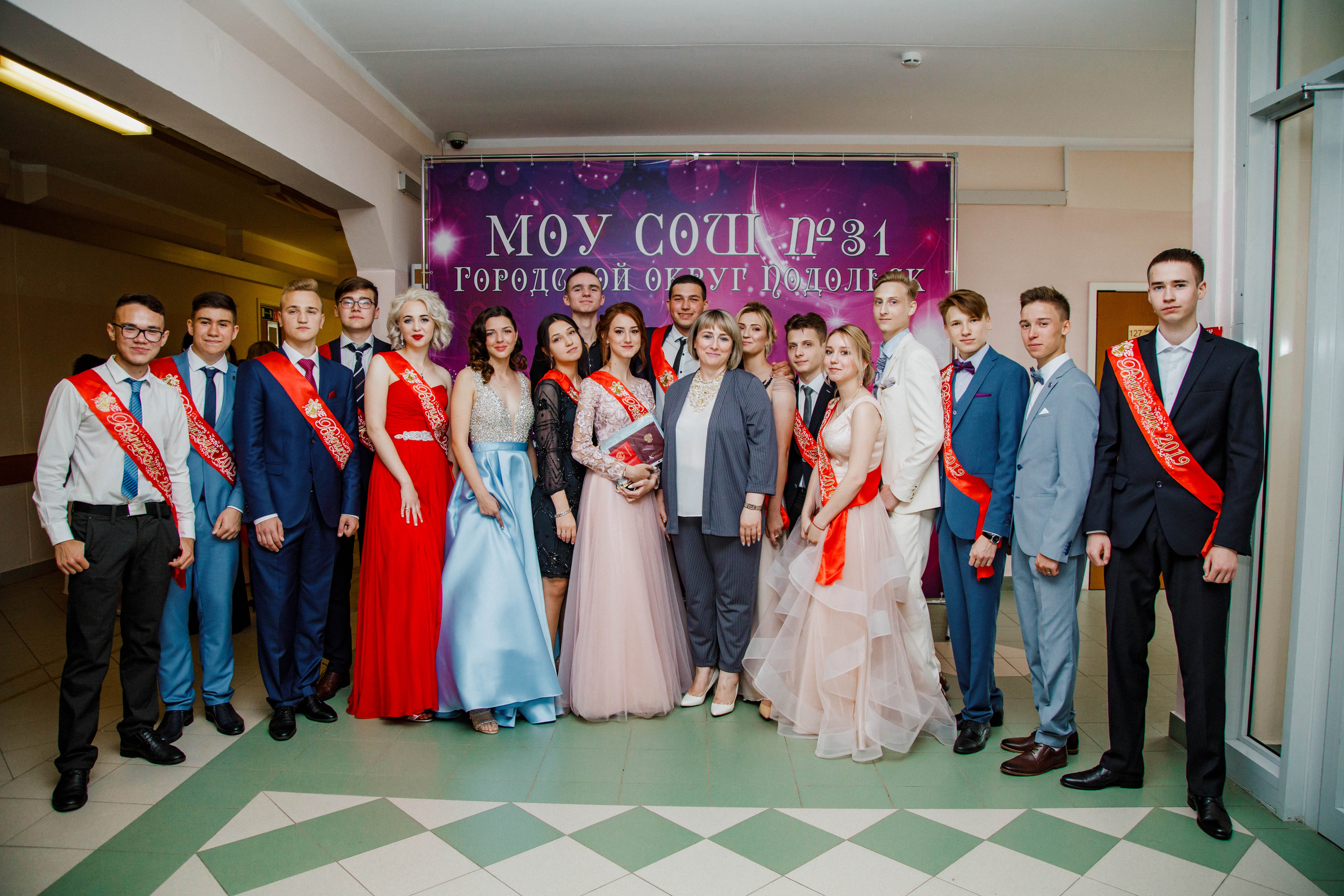 31 школа Выпускной 2019. Выпускные альбомы в Подольске Москве и МО