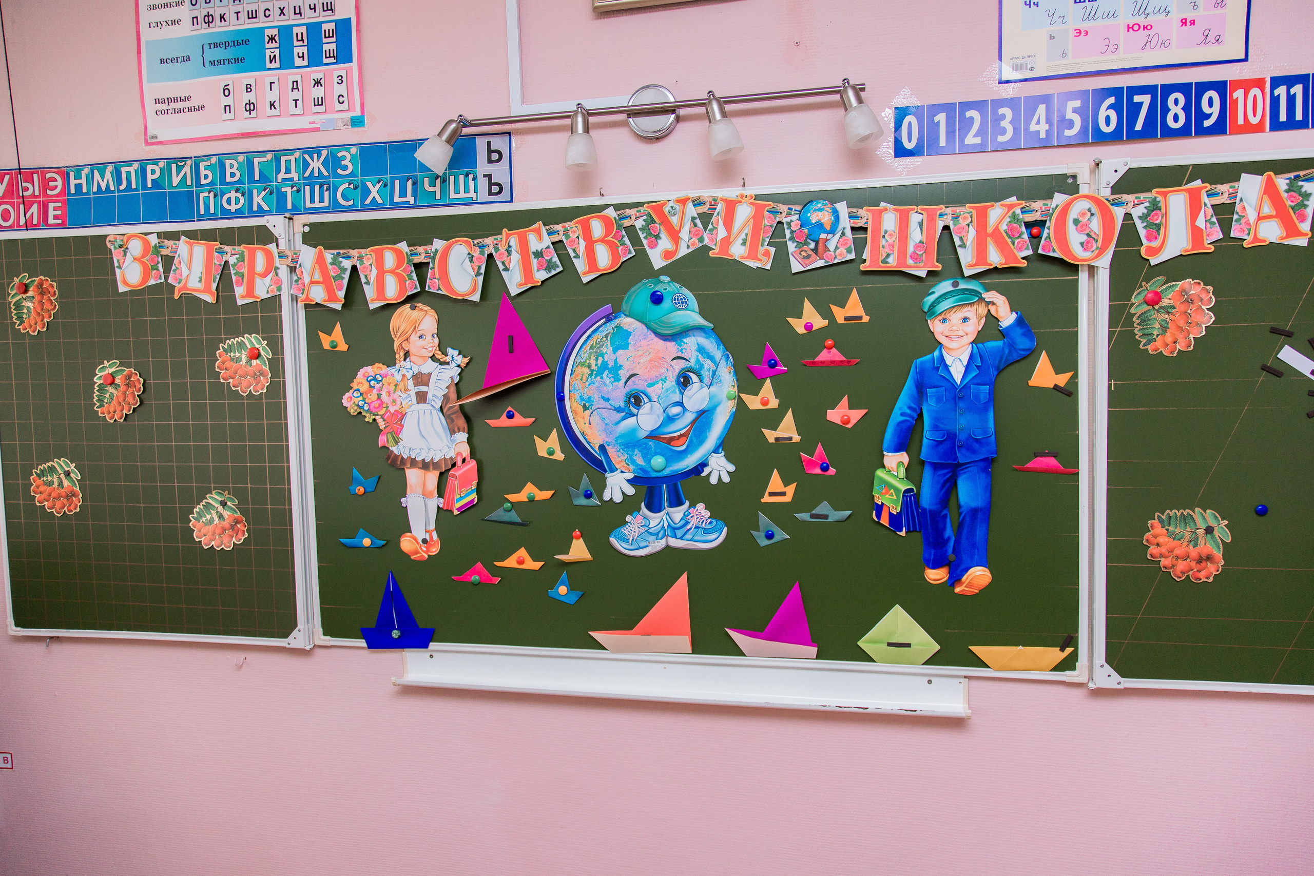 1 сентября для 4 класса. Выпускные альбомы в Подольске Москве и МО