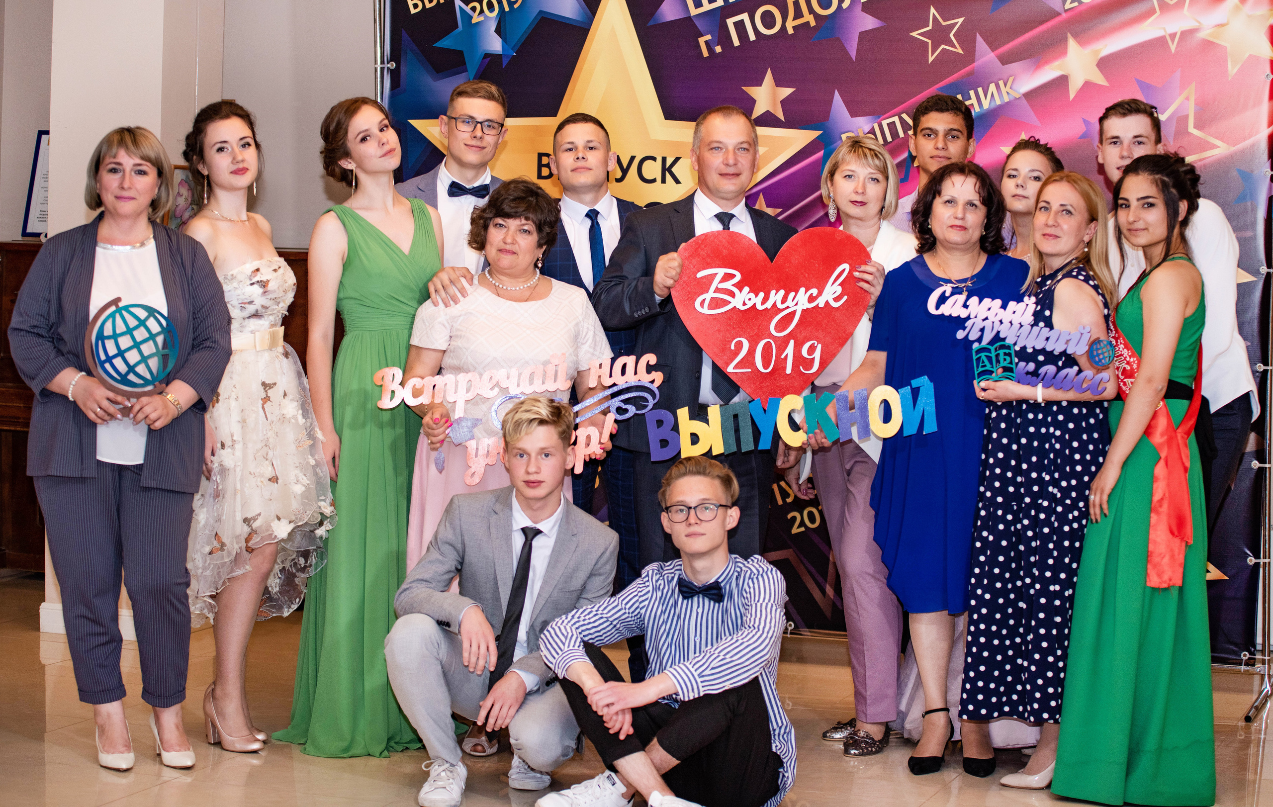 31 школа Выпускной 2019. Выпускные альбомы в Подольске Москве и МО