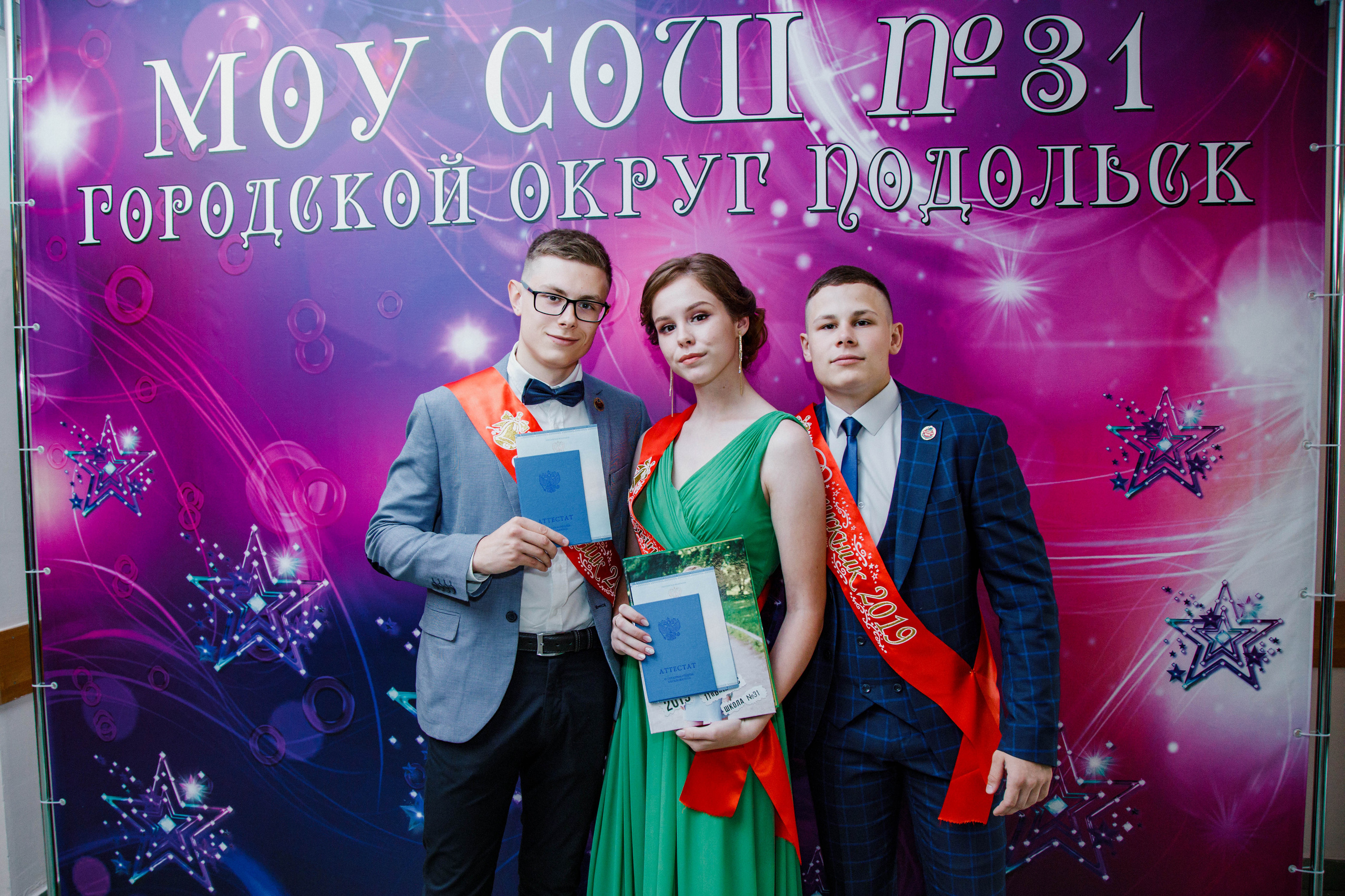 31 школа Выпускной 2019. Выпускные альбомы в Подольске Москве и МО