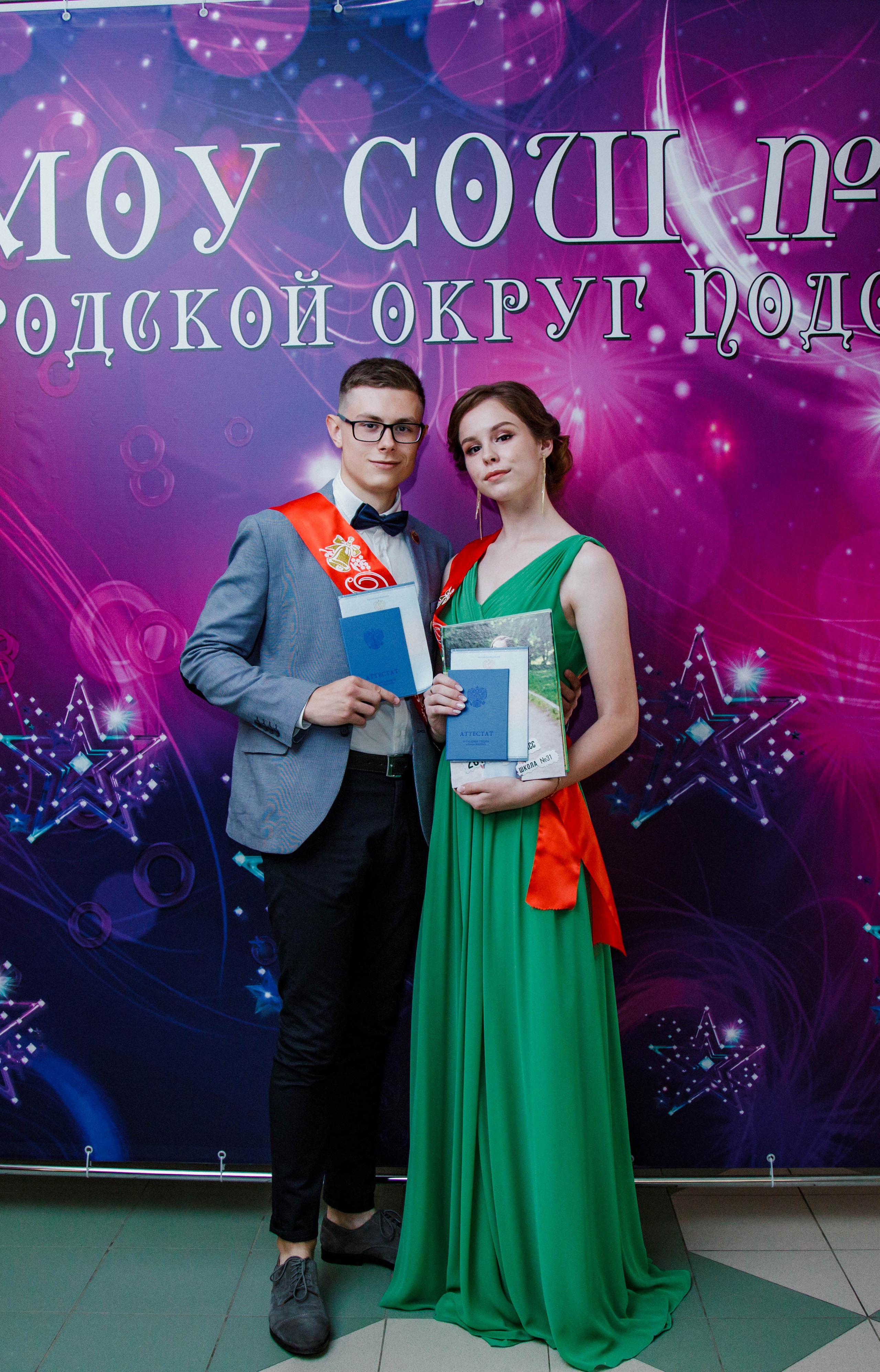 31 школа Выпускной 2019. Выпускные альбомы в Подольске Москве и МО