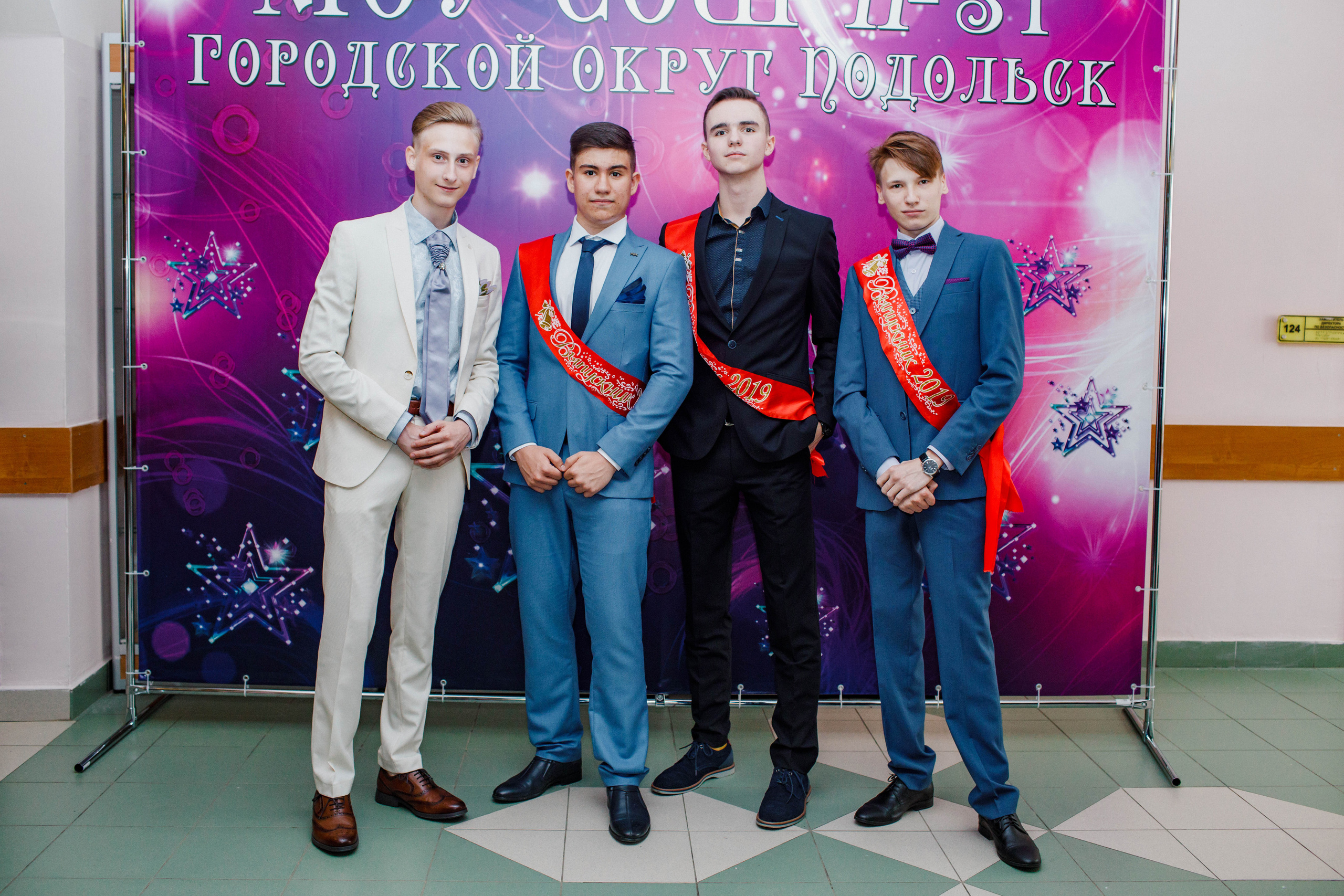 31 школа Выпускной 2019. Выпускные альбомы в Подольске Москве и МО