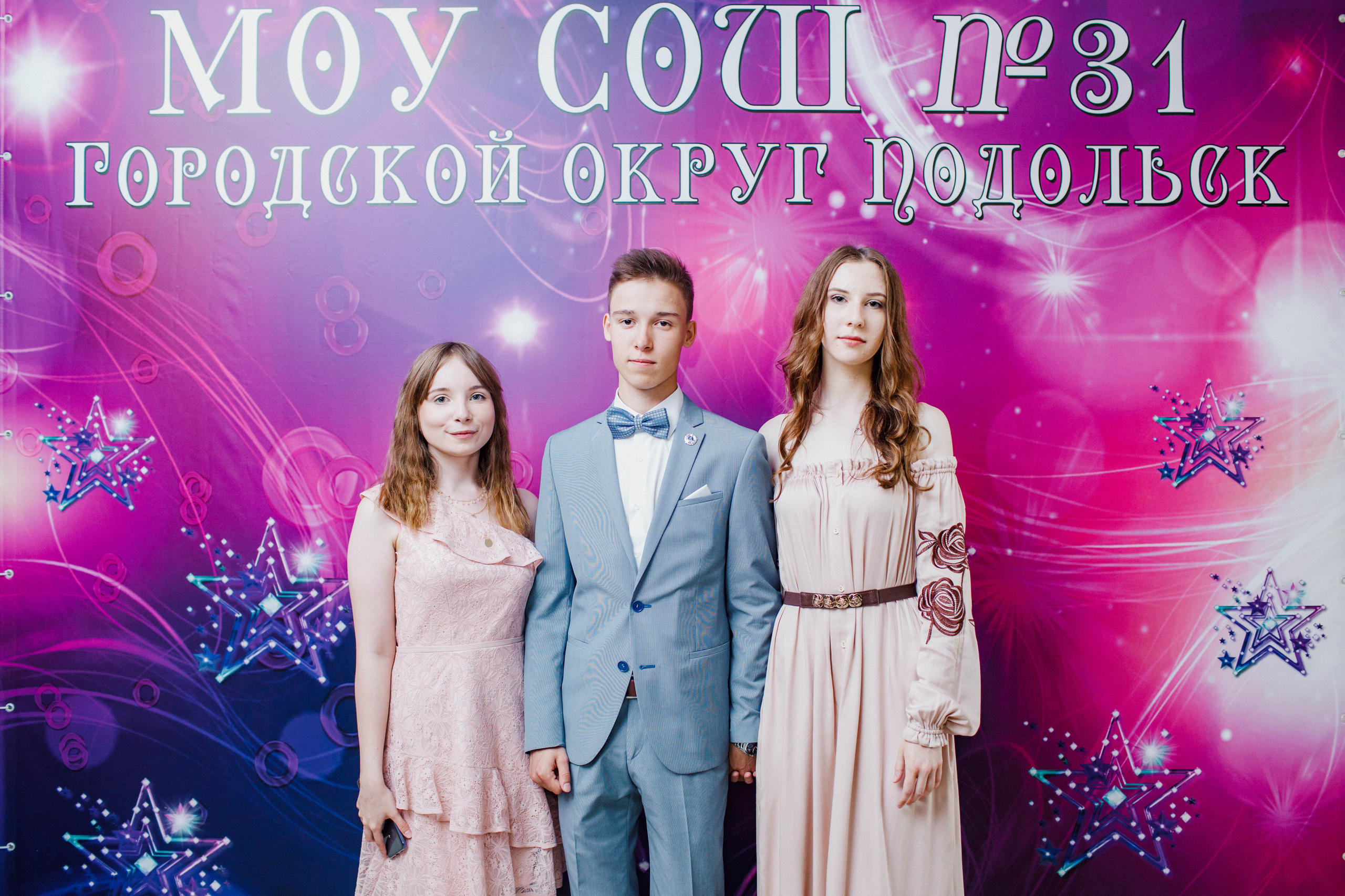 31 школа Выпускной 2019. Выпускные альбомы в Подольске Москве и МО