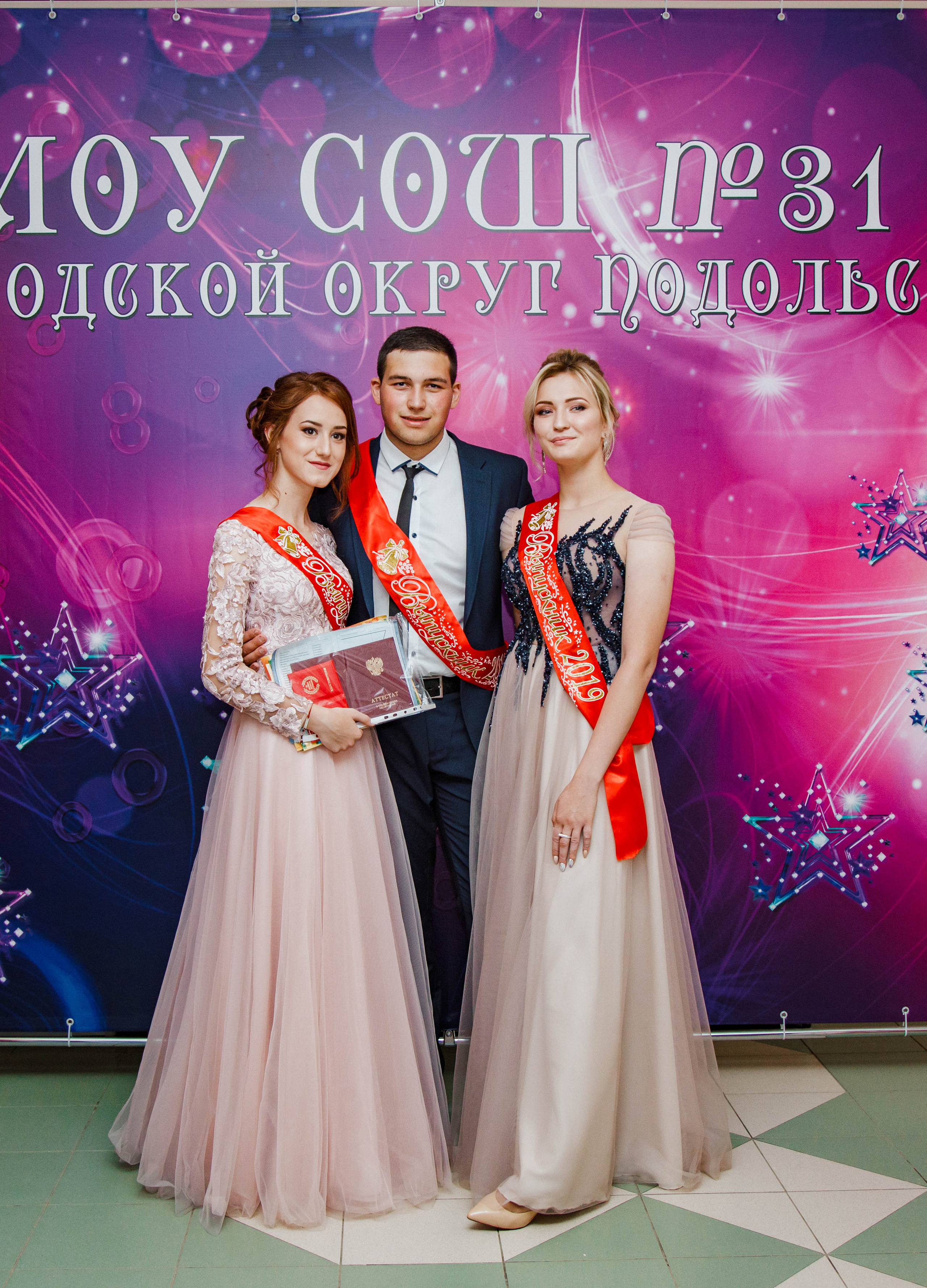 31 школа Выпускной 2019. Выпускные альбомы в Подольске Москве и МО