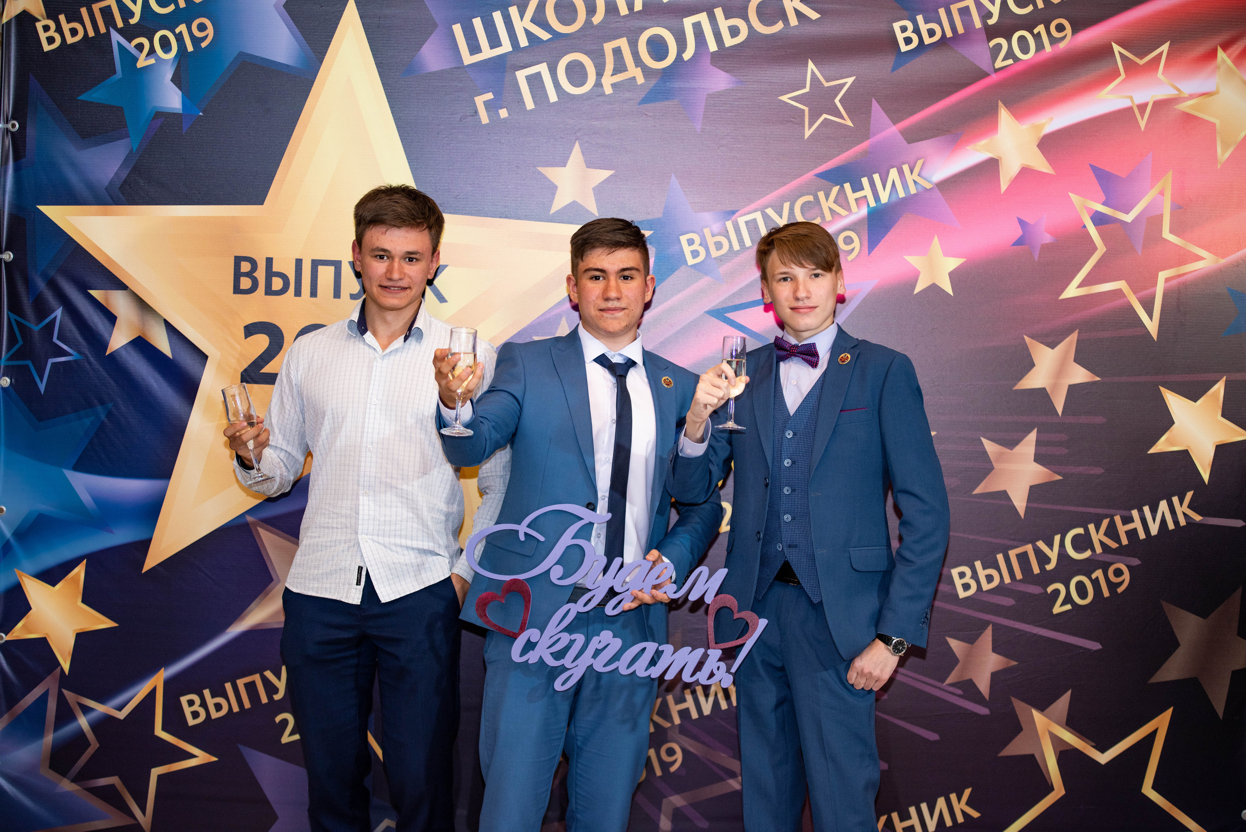 31 школа Выпускной 2019. Выпускные альбомы в Подольске Москве и МО