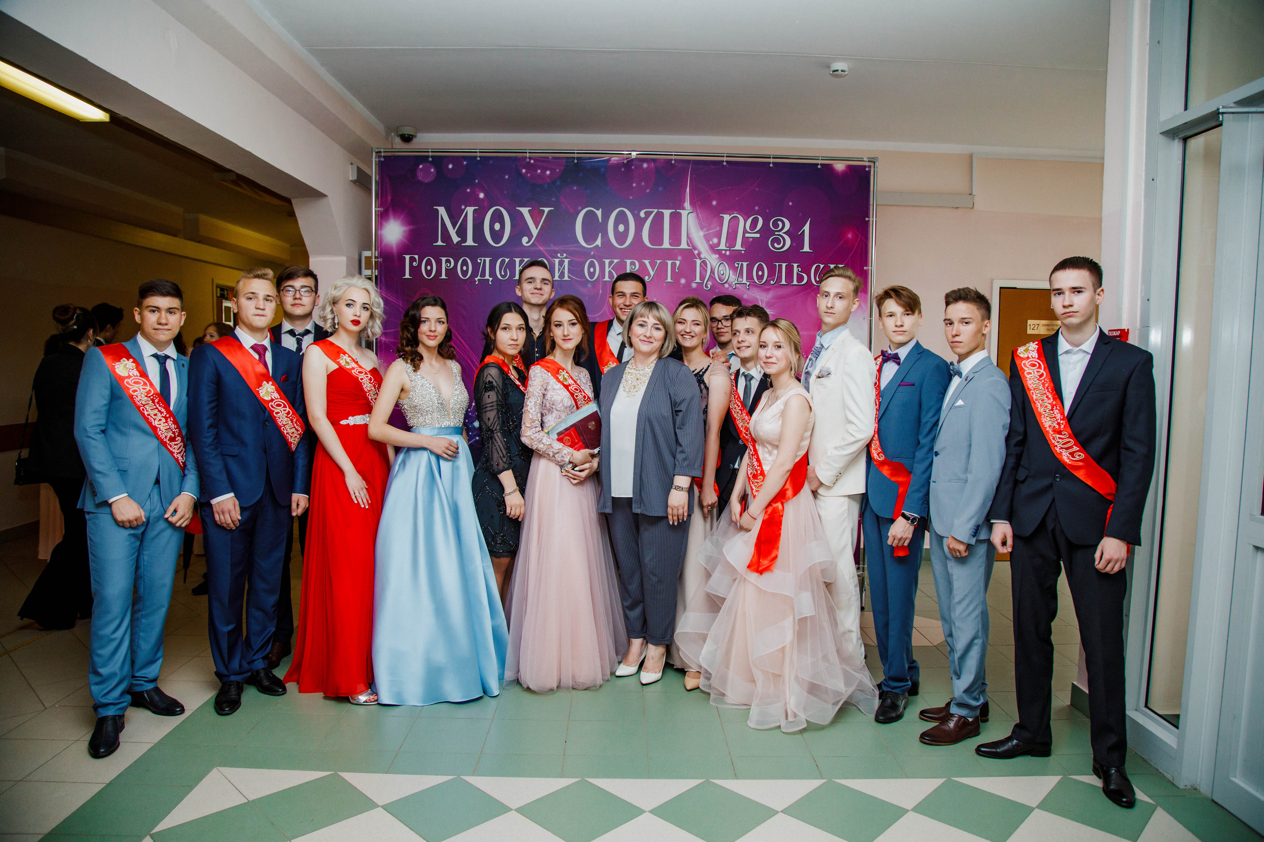 31 школа Выпускной 2019. Выпускные альбомы в Подольске Москве и МО