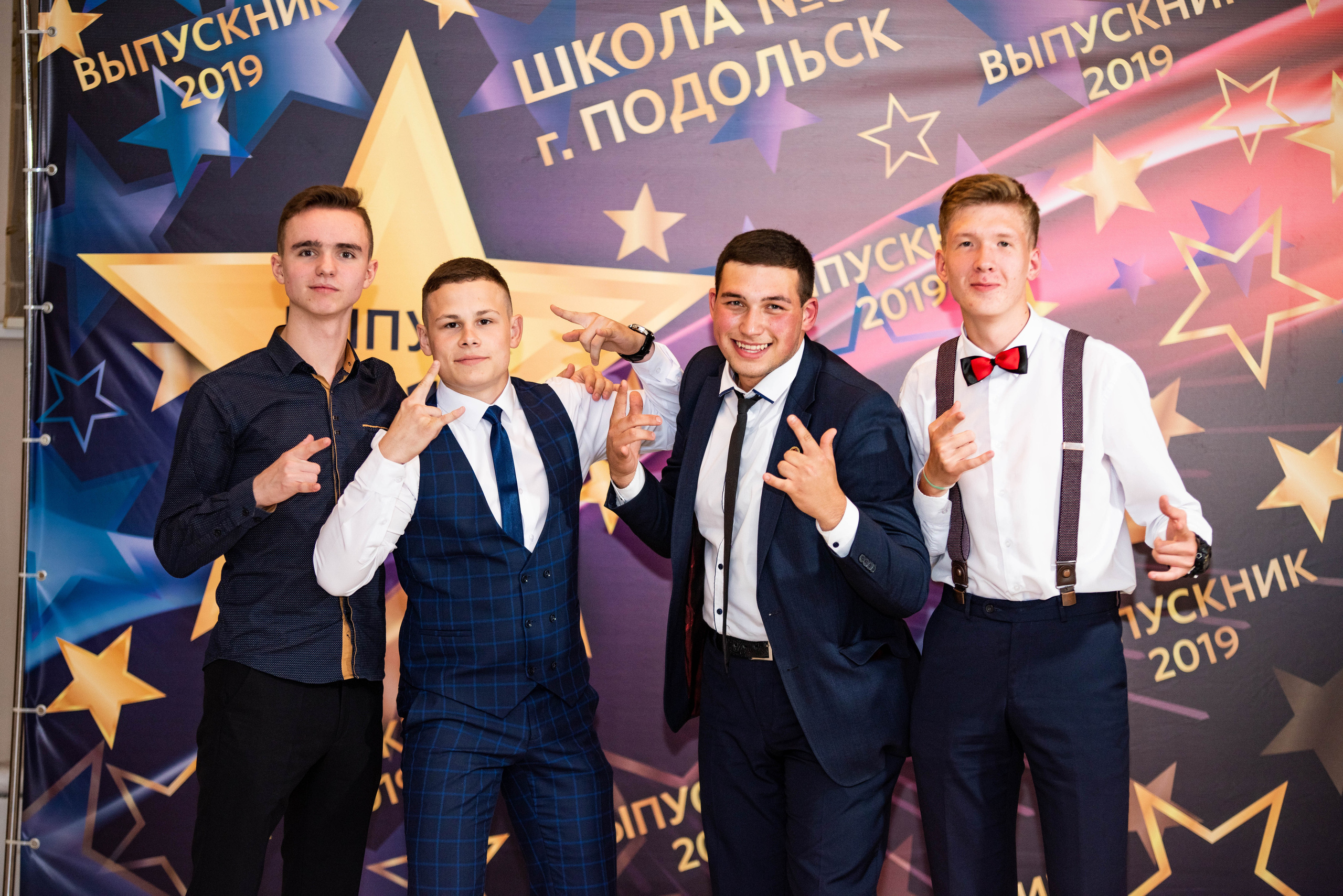 31 школа Выпускной 2019. Выпускные альбомы в Подольске Москве и МО