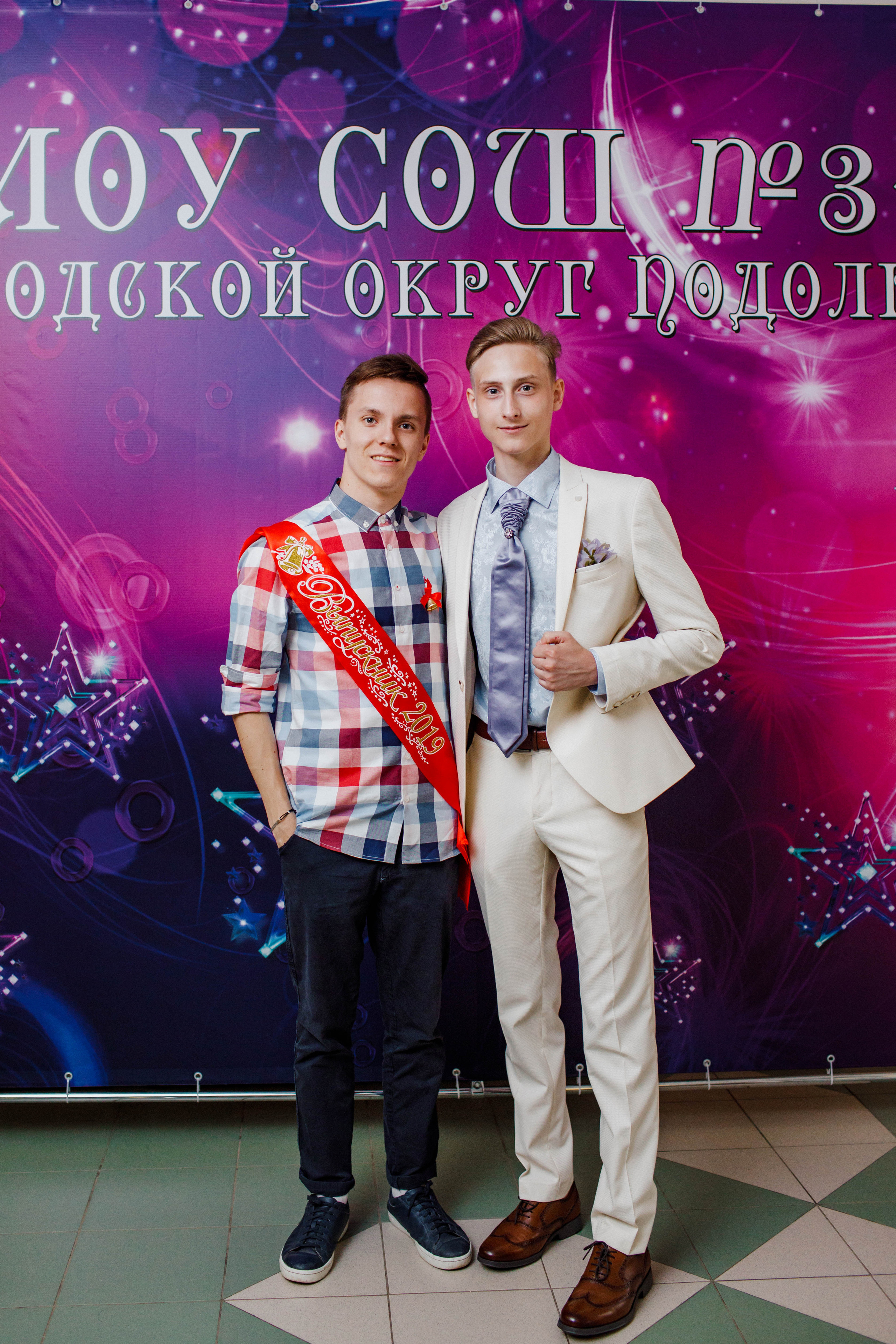 31 школа Выпускной 2019. Выпускные альбомы в Подольске Москве и МО