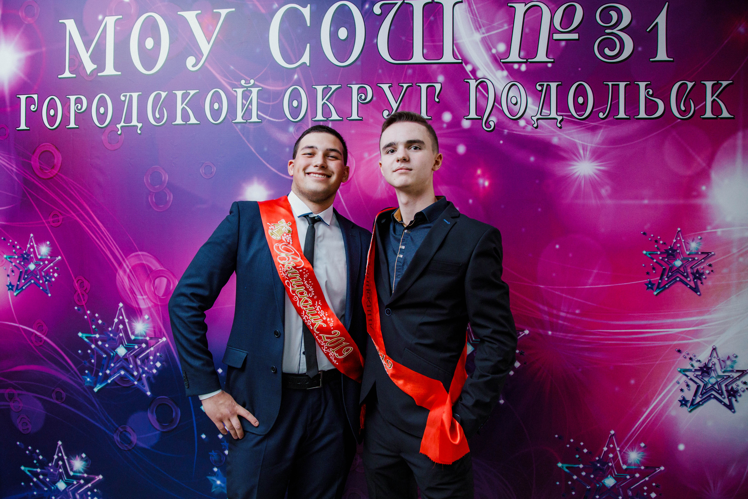 31 школа Выпускной 2019. Выпускные альбомы в Подольске Москве и МО