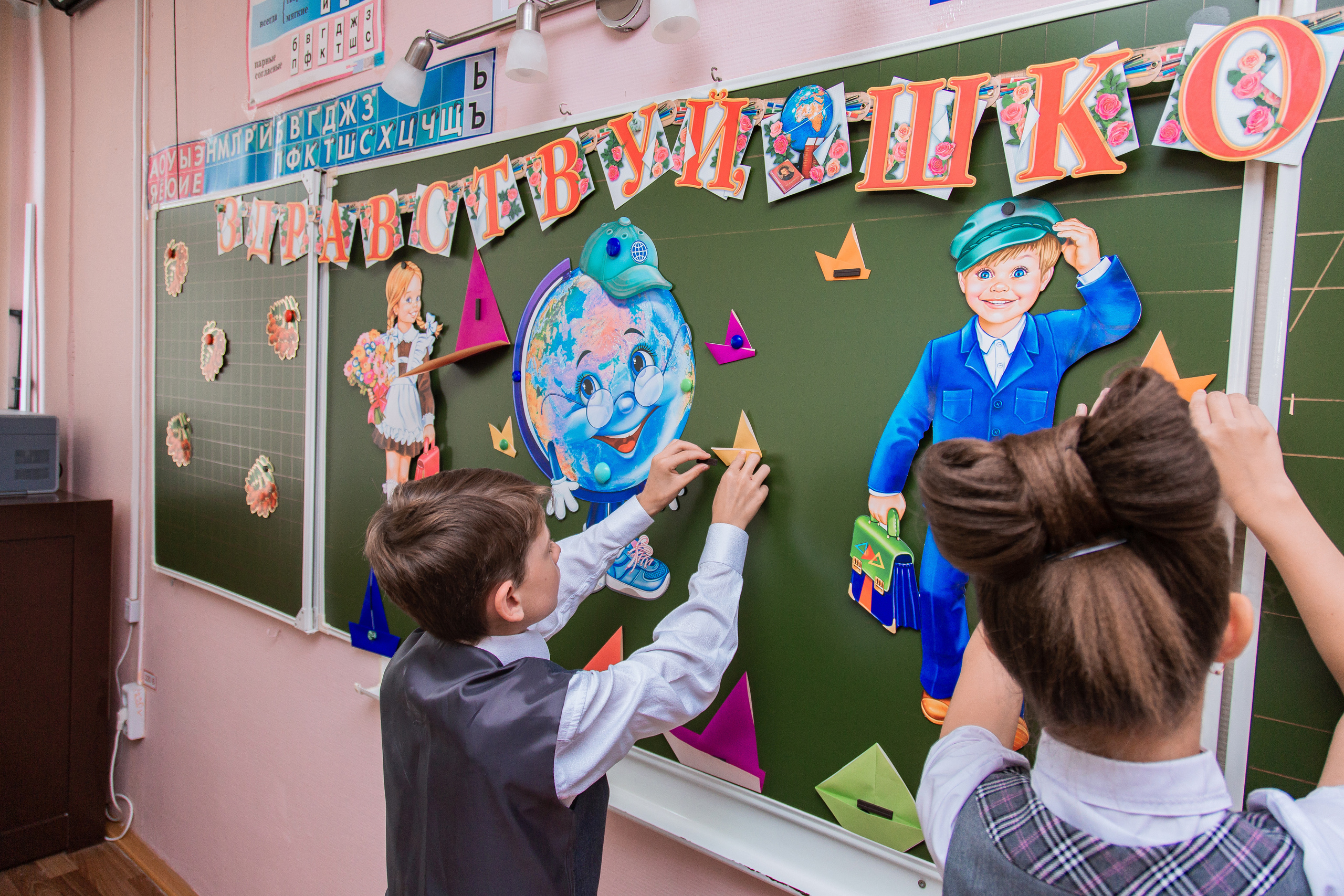 1 сентября для 4 класса. Выпускные альбомы в Подольске Москве и МО