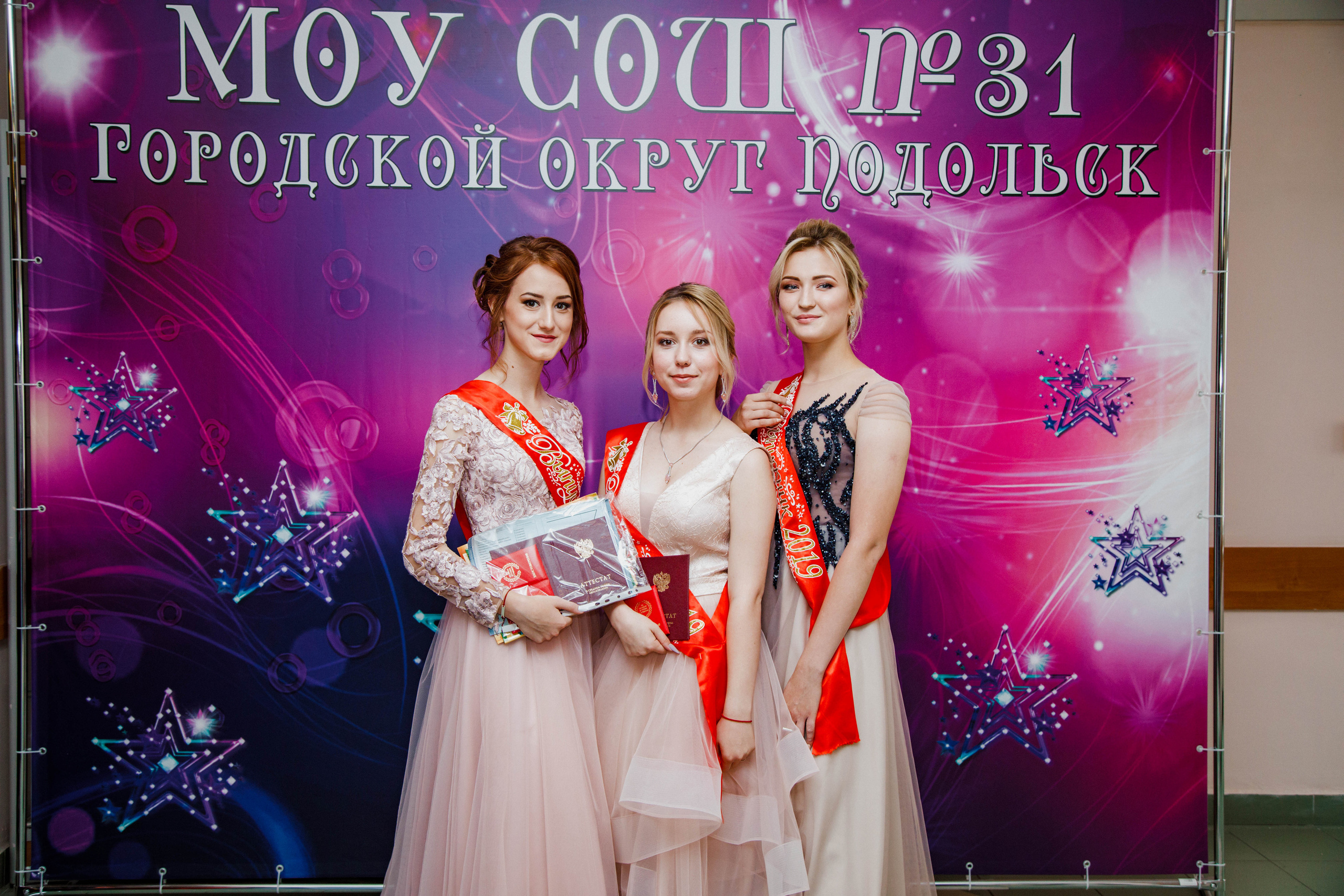 31 школа Выпускной 2019. Выпускные альбомы в Подольске Москве и МО