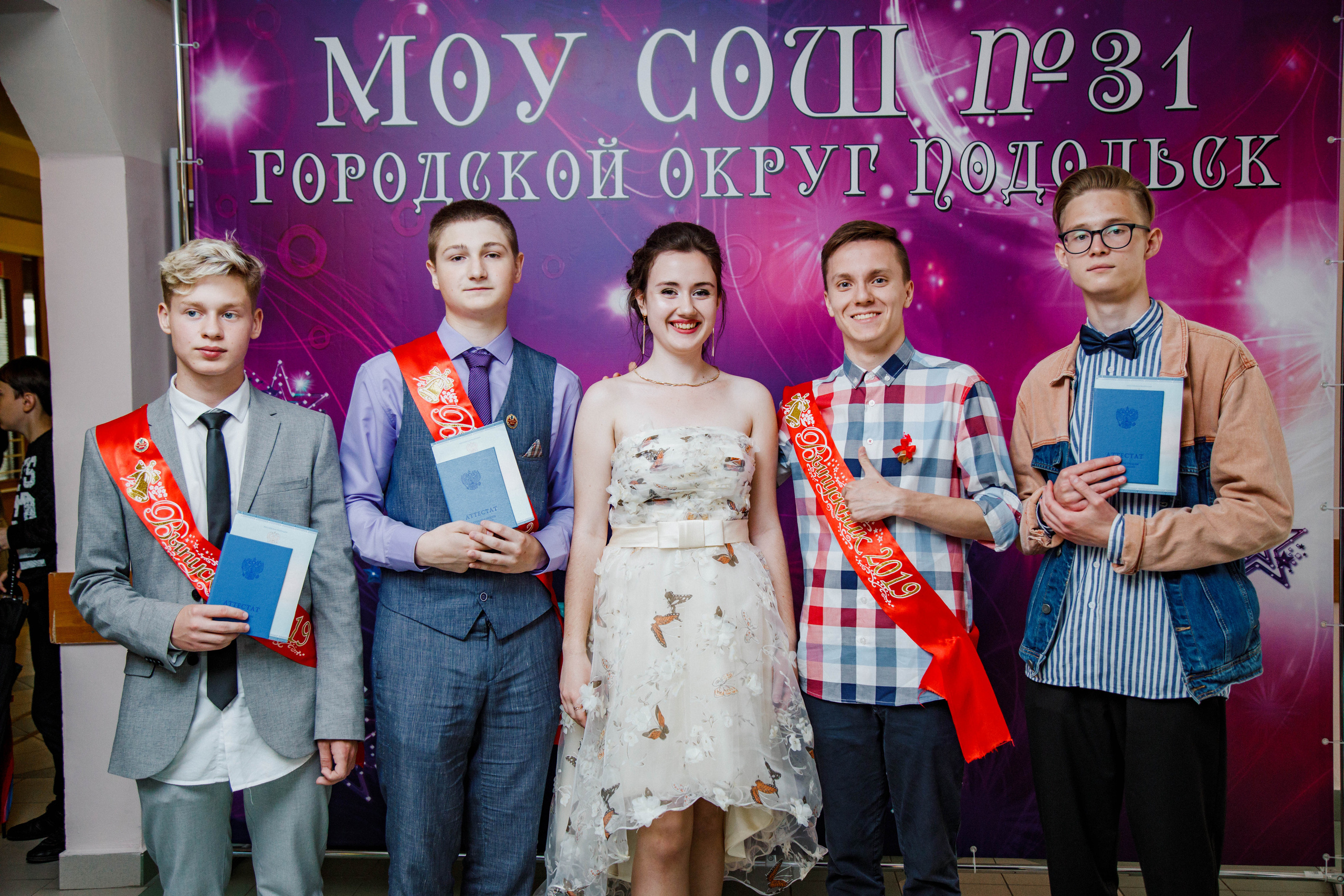 31 школа Выпускной 2019. Выпускные альбомы в Подольске Москве и МО