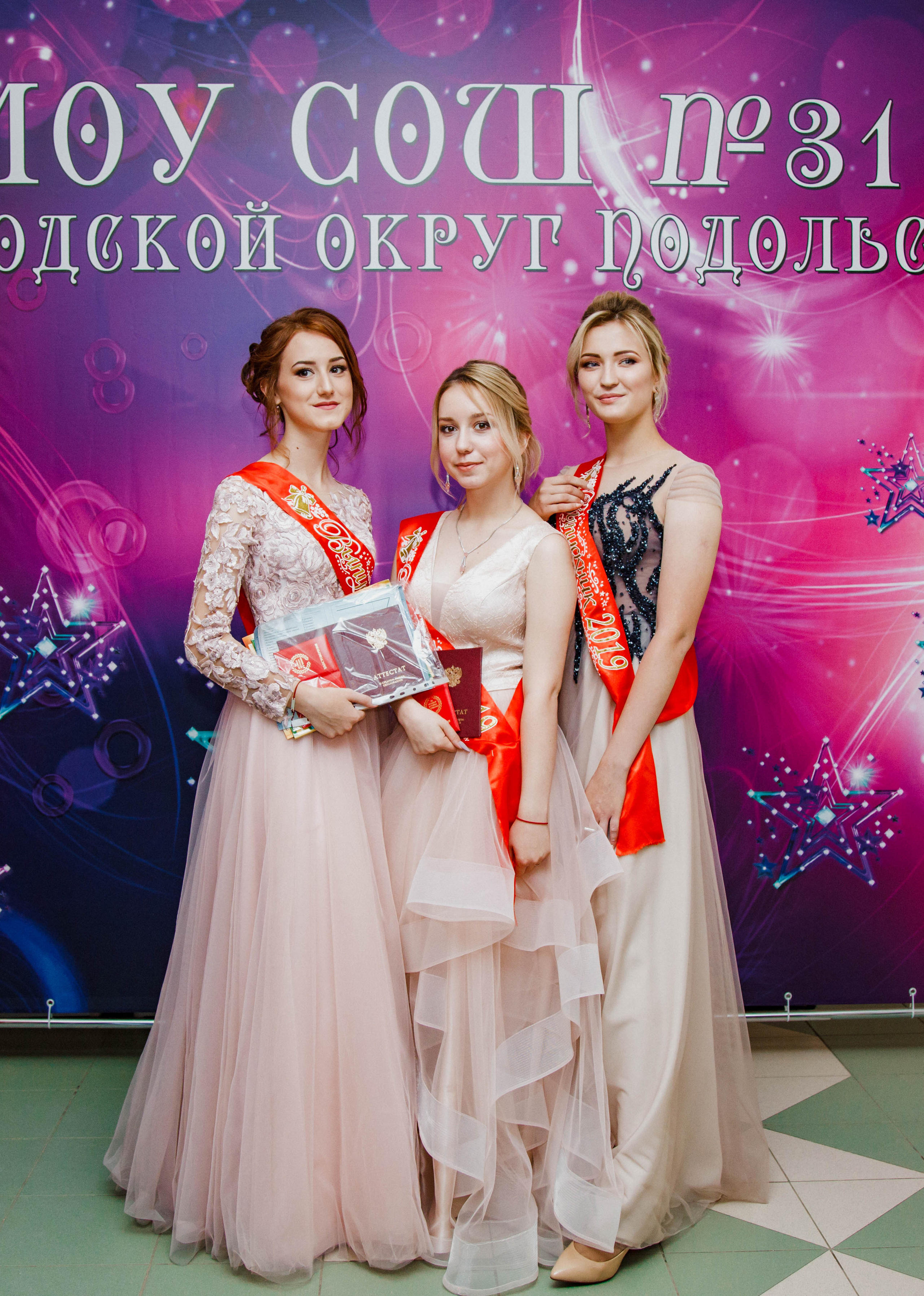 31 школа Выпускной 2019. Выпускные альбомы в Подольске Москве и МО