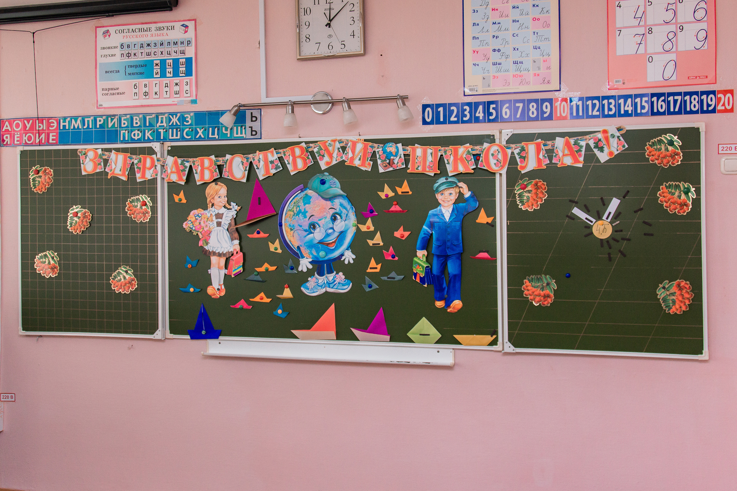 1 сентября для 4 класса. Выпускные альбомы в Подольске Москве и МО