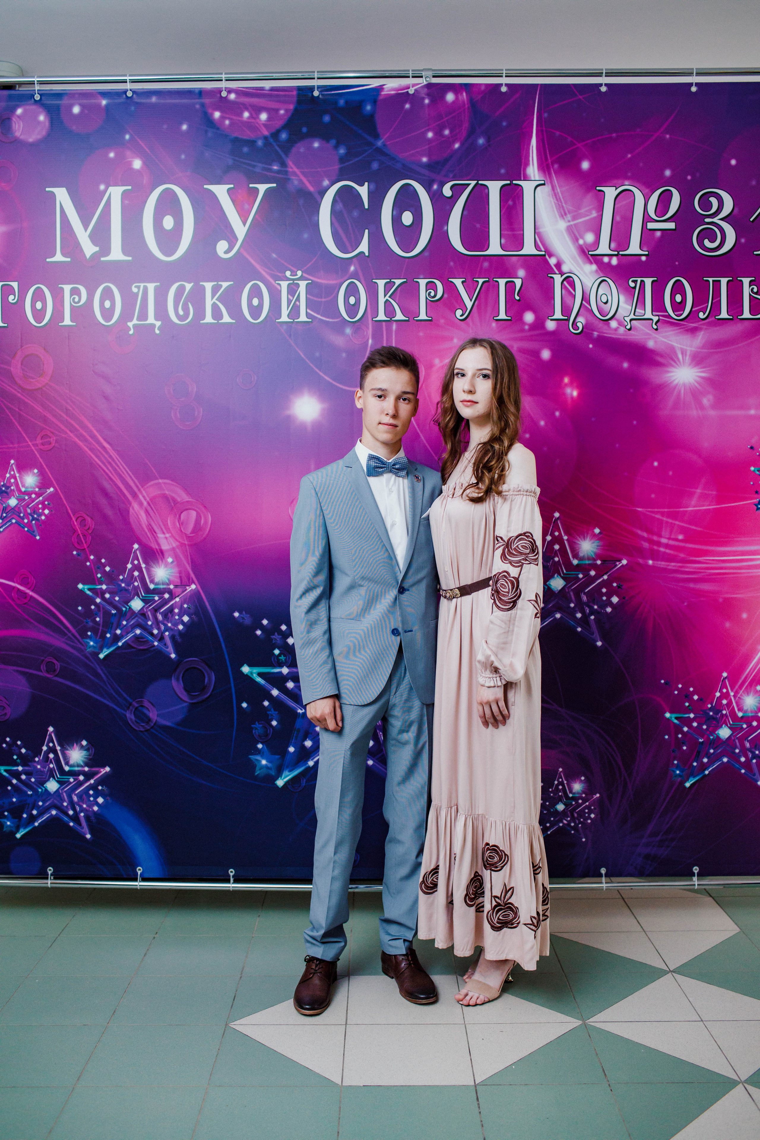 31 школа Выпускной 2019. Выпускные альбомы в Подольске Москве и МО