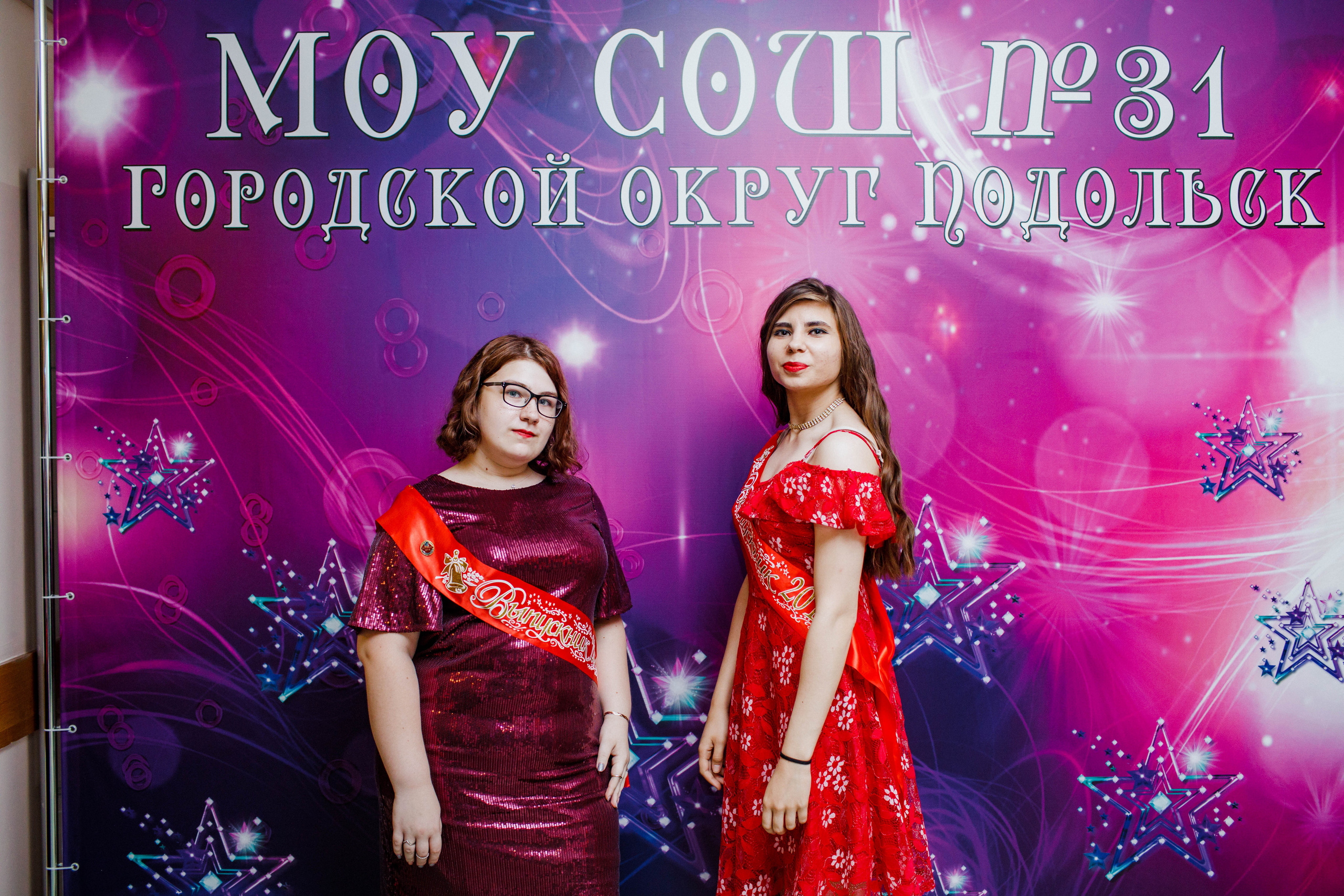 31 школа Выпускной 2019. Выпускные альбомы в Подольске Москве и МО