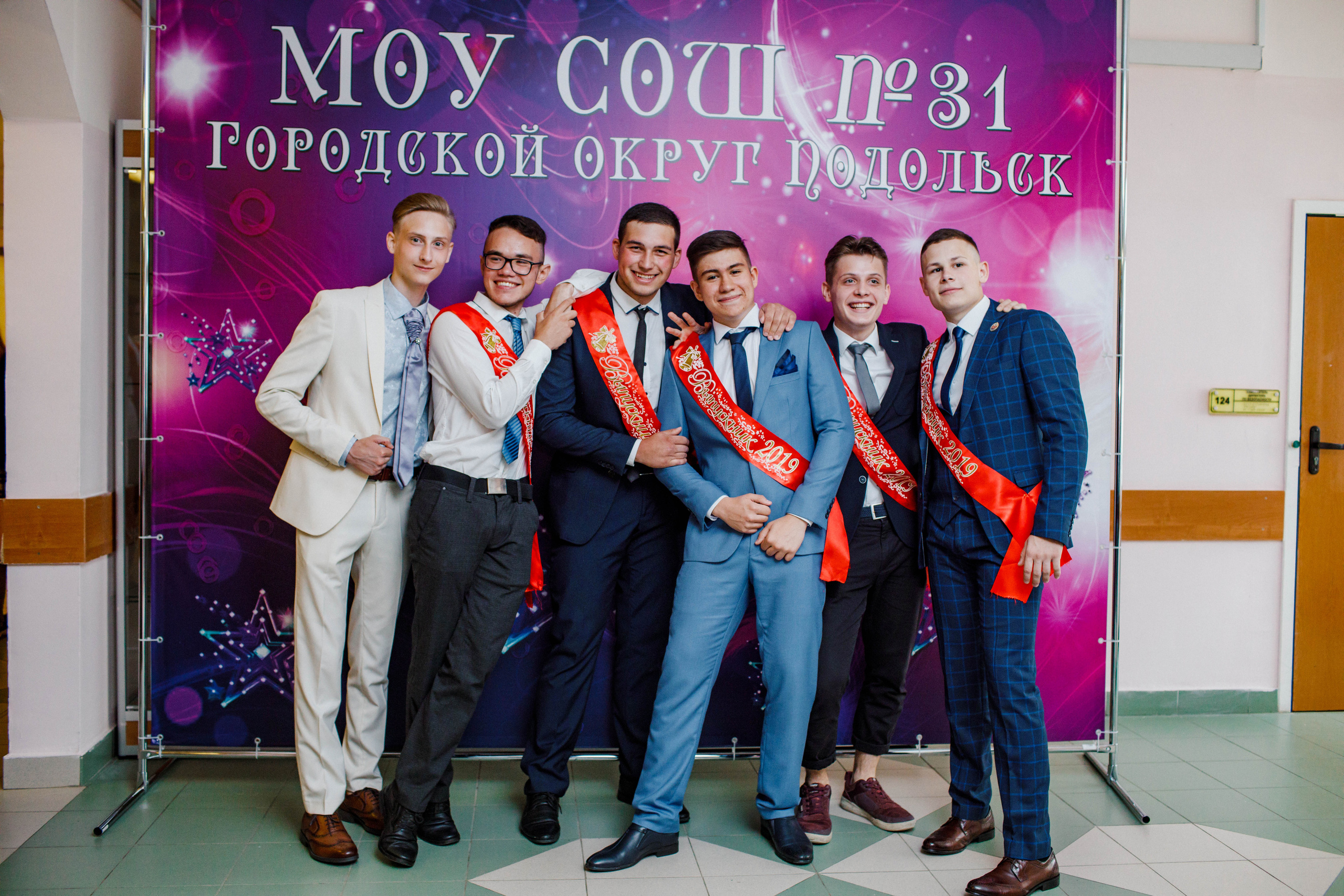 31 школа Выпускной 2019. Выпускные альбомы в Подольске Москве и МО