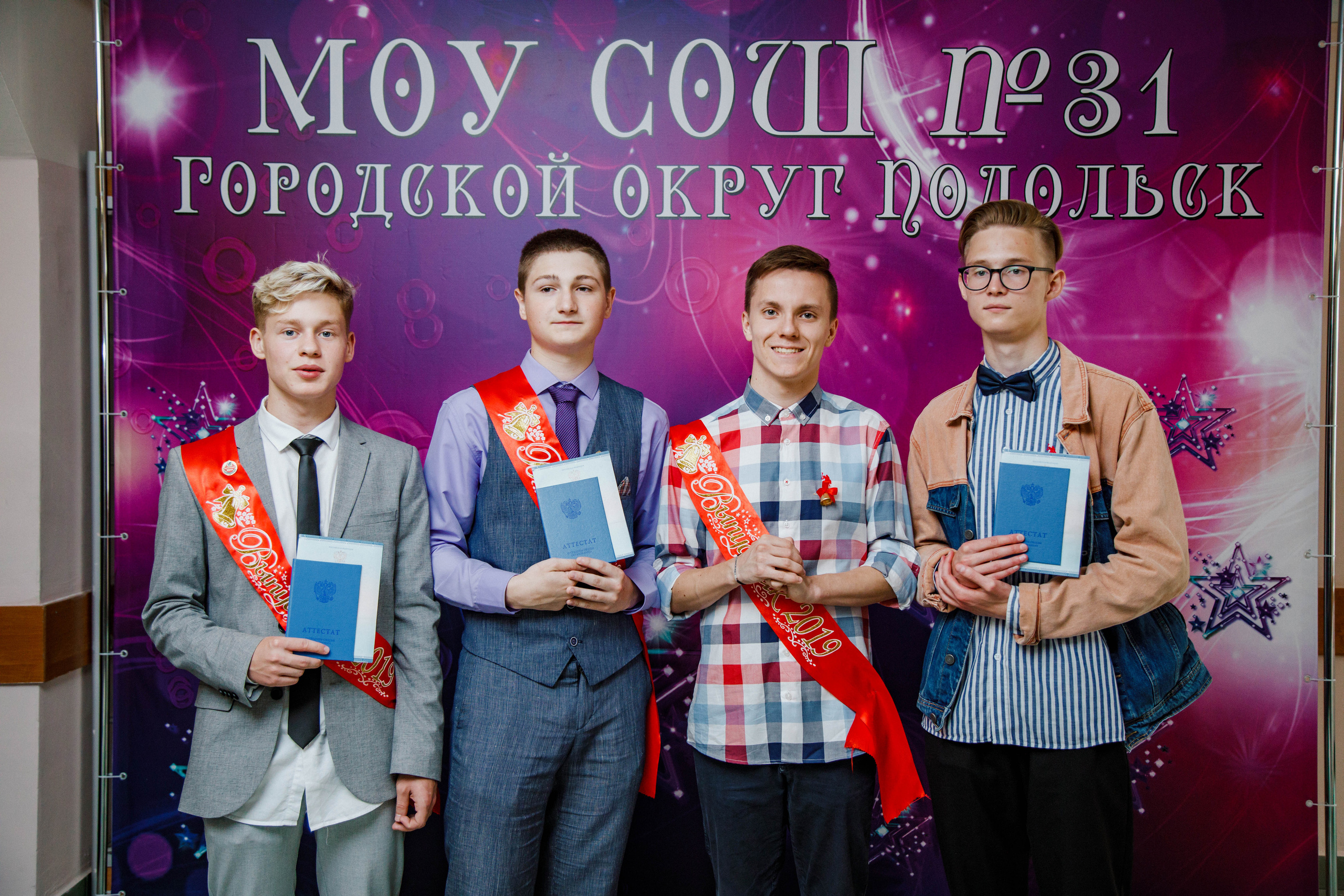 31 школа Выпускной 2019. Выпускные альбомы в Подольске Москве и МО