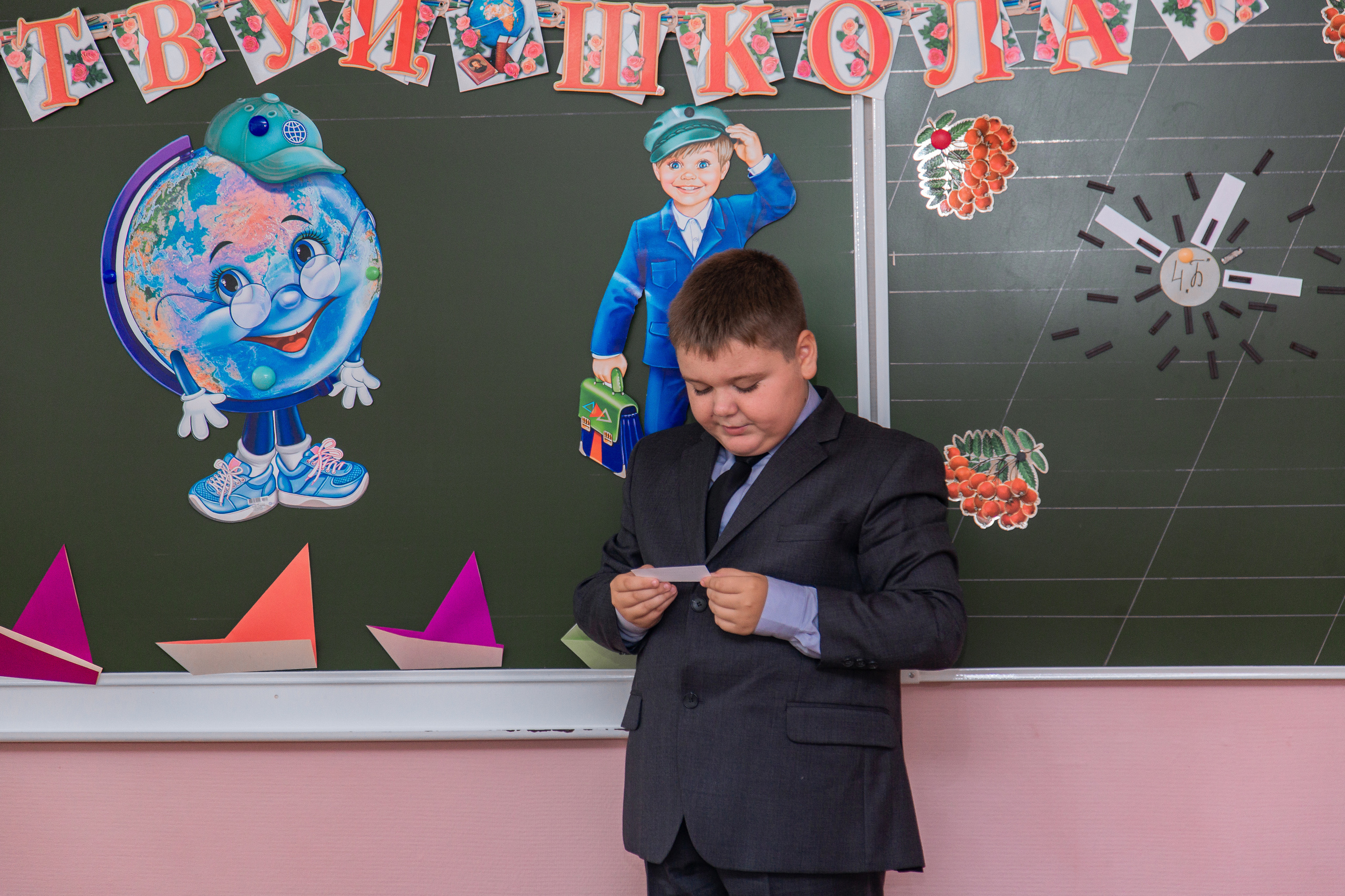 1 сентября для 4 класса. Выпускные альбомы в Подольске Москве и МО