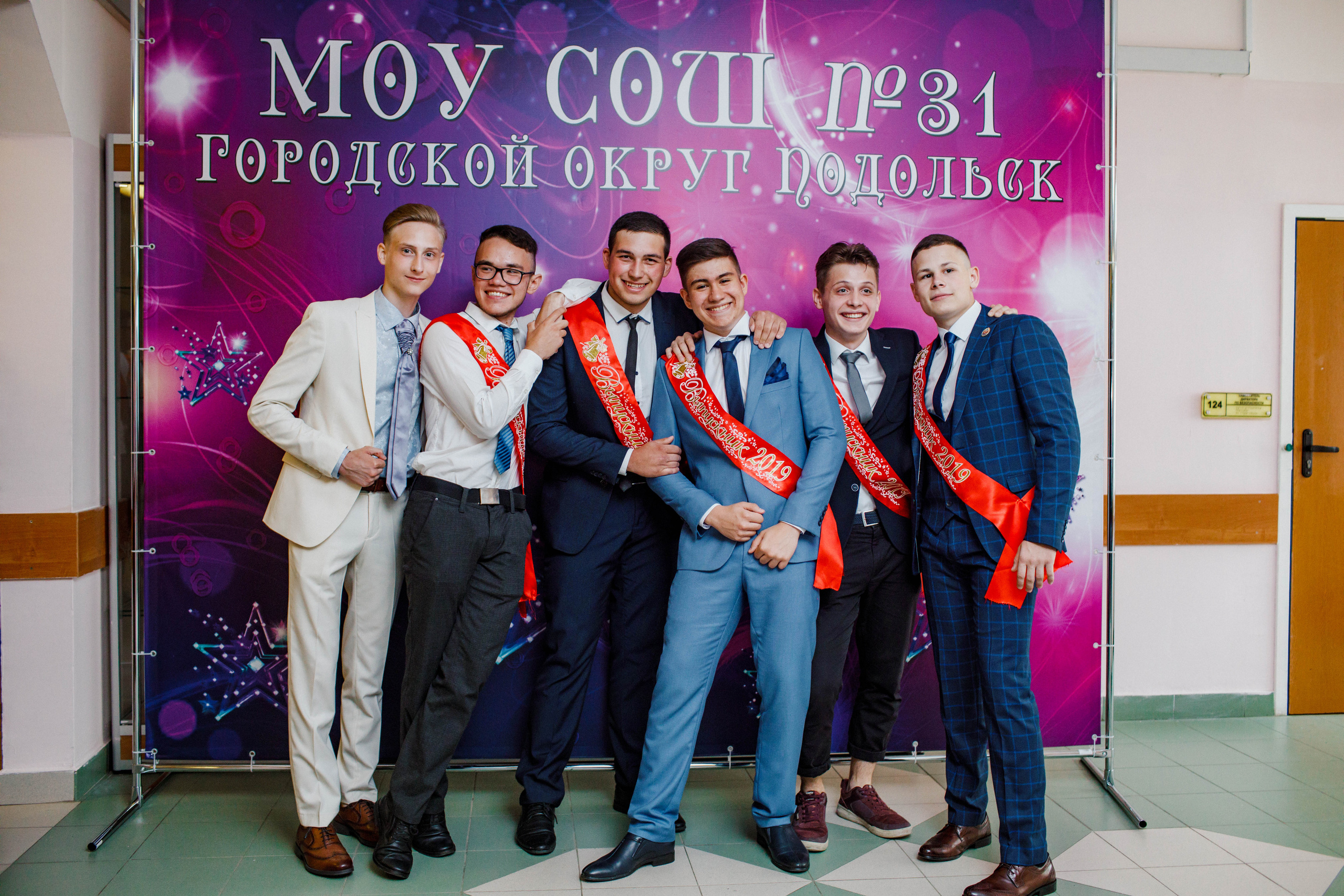 31 школа Выпускной 2019. Выпускные альбомы в Подольске Москве и МО