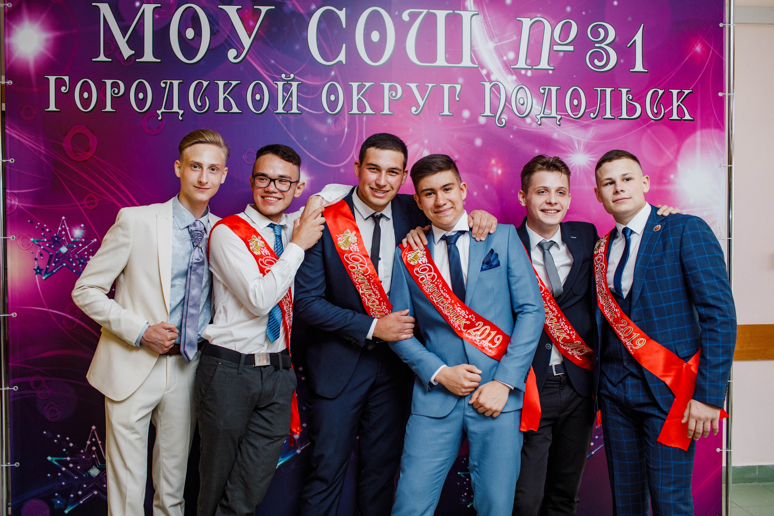 31 школа Выпускной 2019. Выпускные альбомы в Подольске Москве и МО