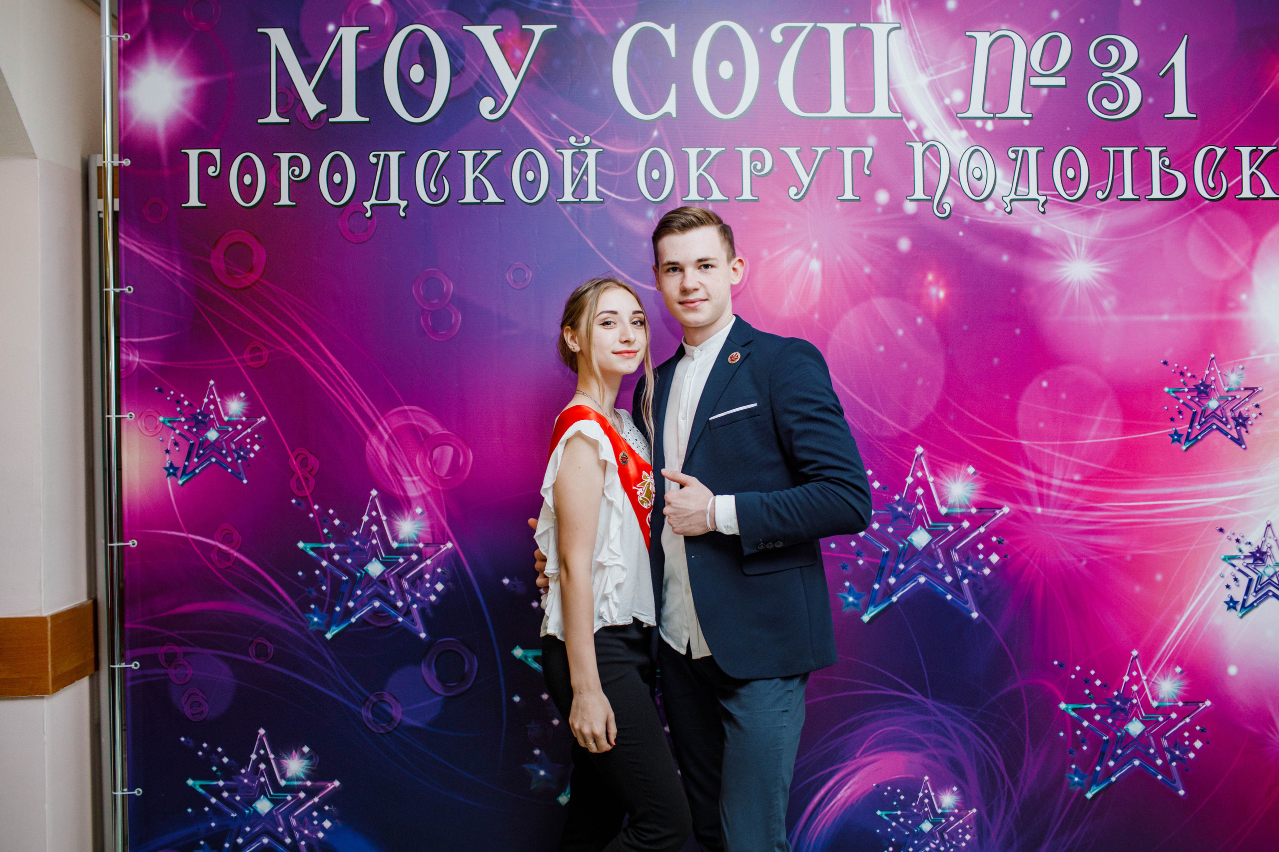 31 школа Выпускной 2019. Выпускные альбомы в Подольске Москве и МО