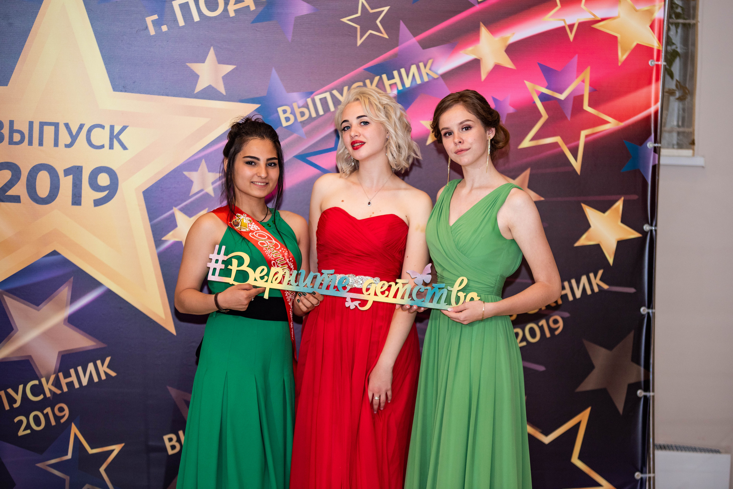 31 школа Выпускной 2019. Выпускные альбомы в Подольске Москве и МО