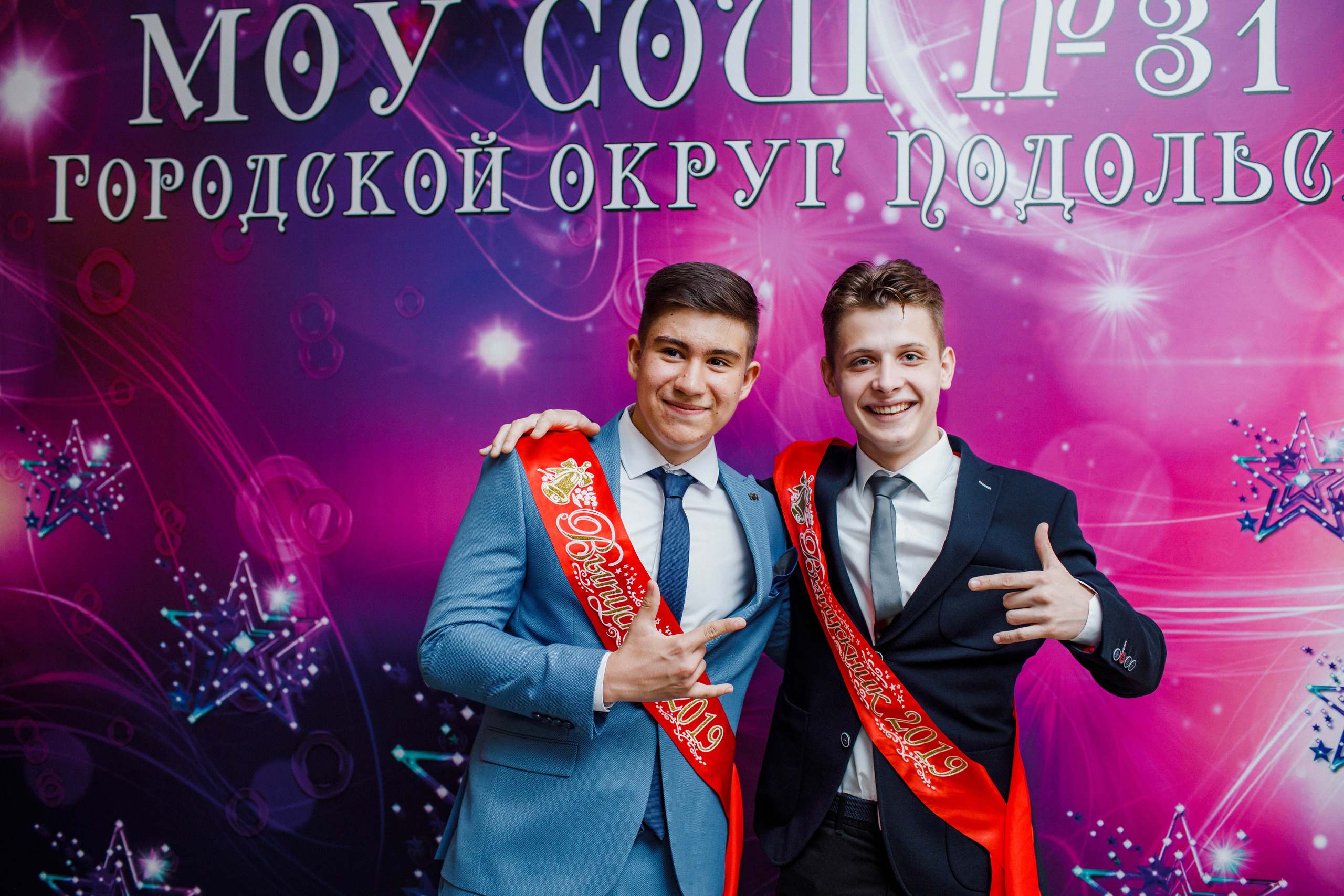 31 школа Выпускной 2019. Выпускные альбомы в Подольске Москве и МО