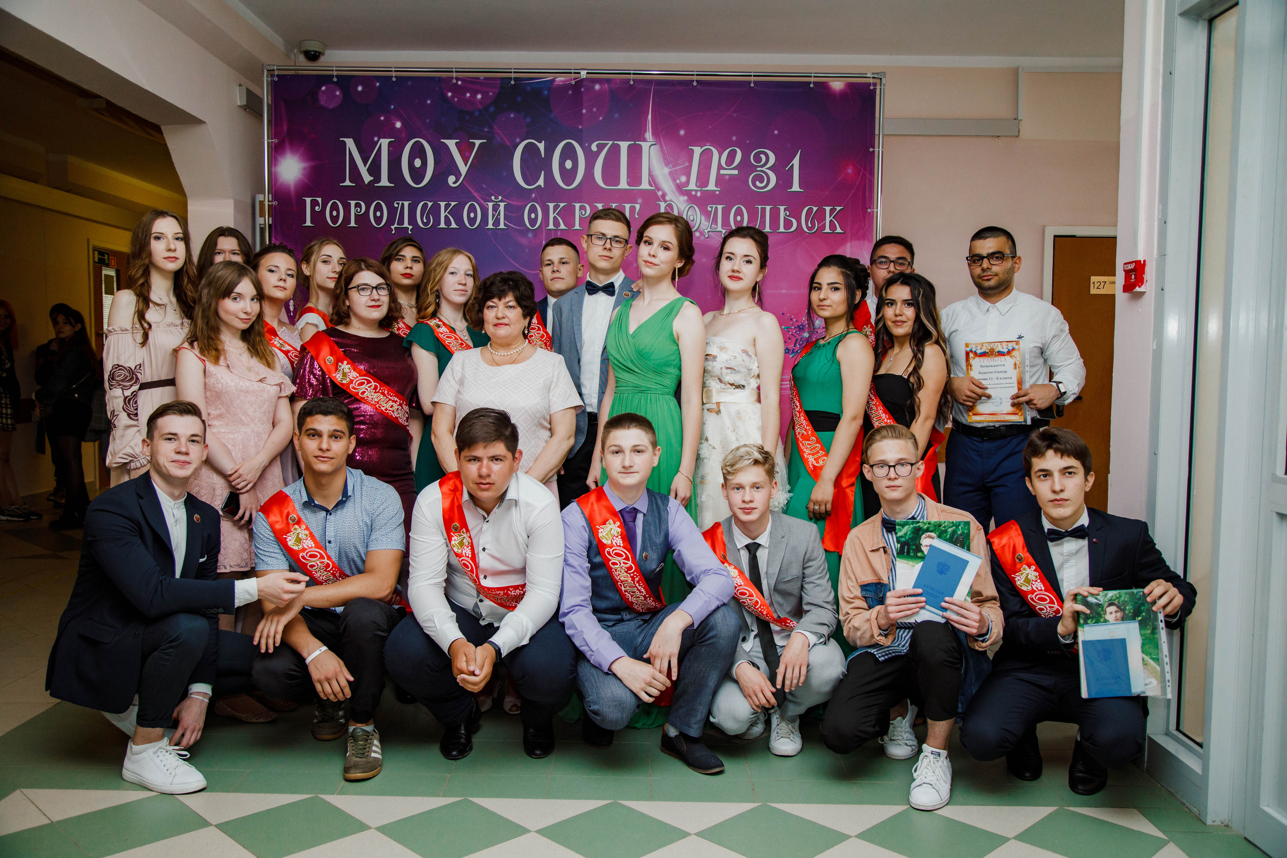 31 школа Выпускной 2019. Выпускные альбомы в Подольске Москве и МО