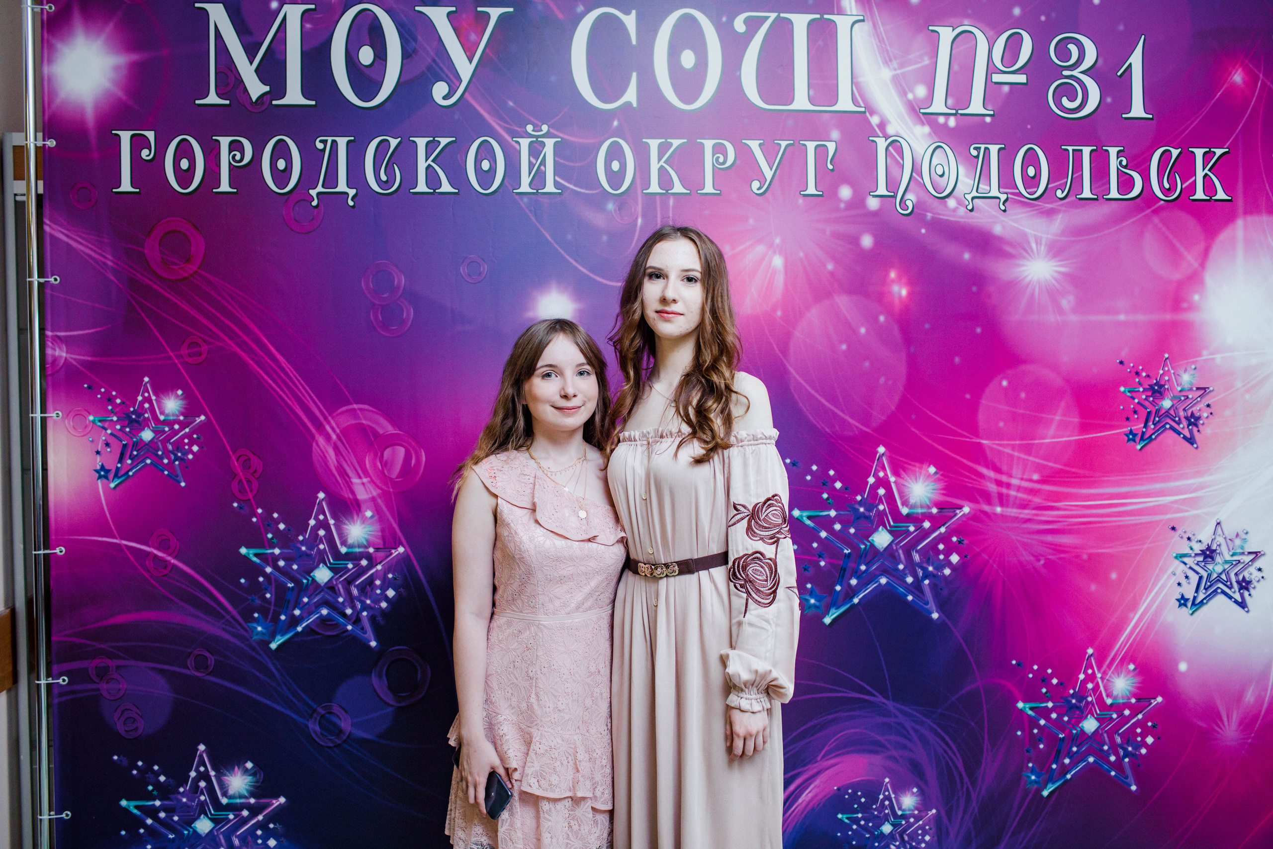 31 школа Выпускной 2019. Выпускные альбомы в Подольске Москве и МО