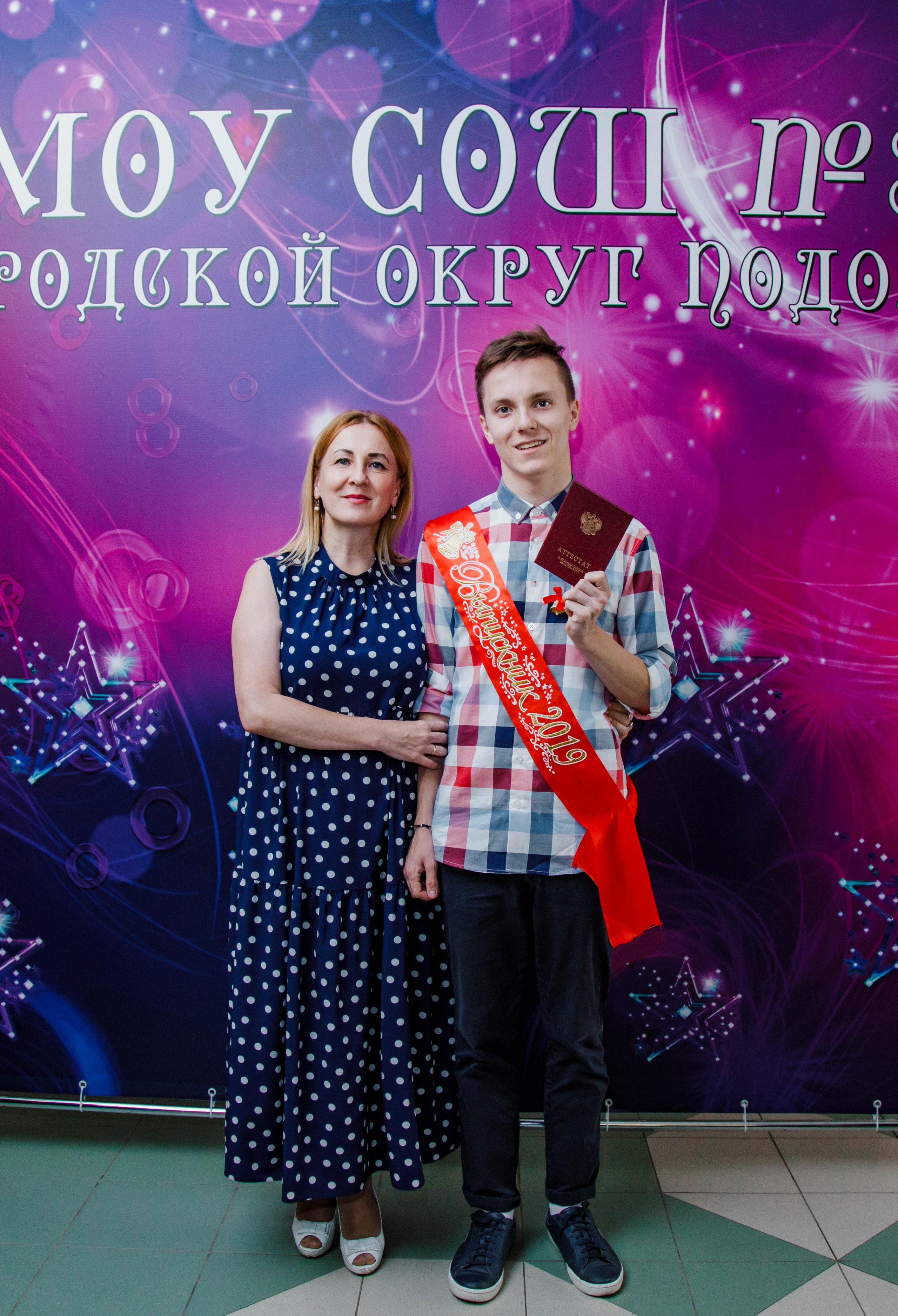 31 школа Выпускной 2019. Выпускные альбомы в Подольске Москве и МО