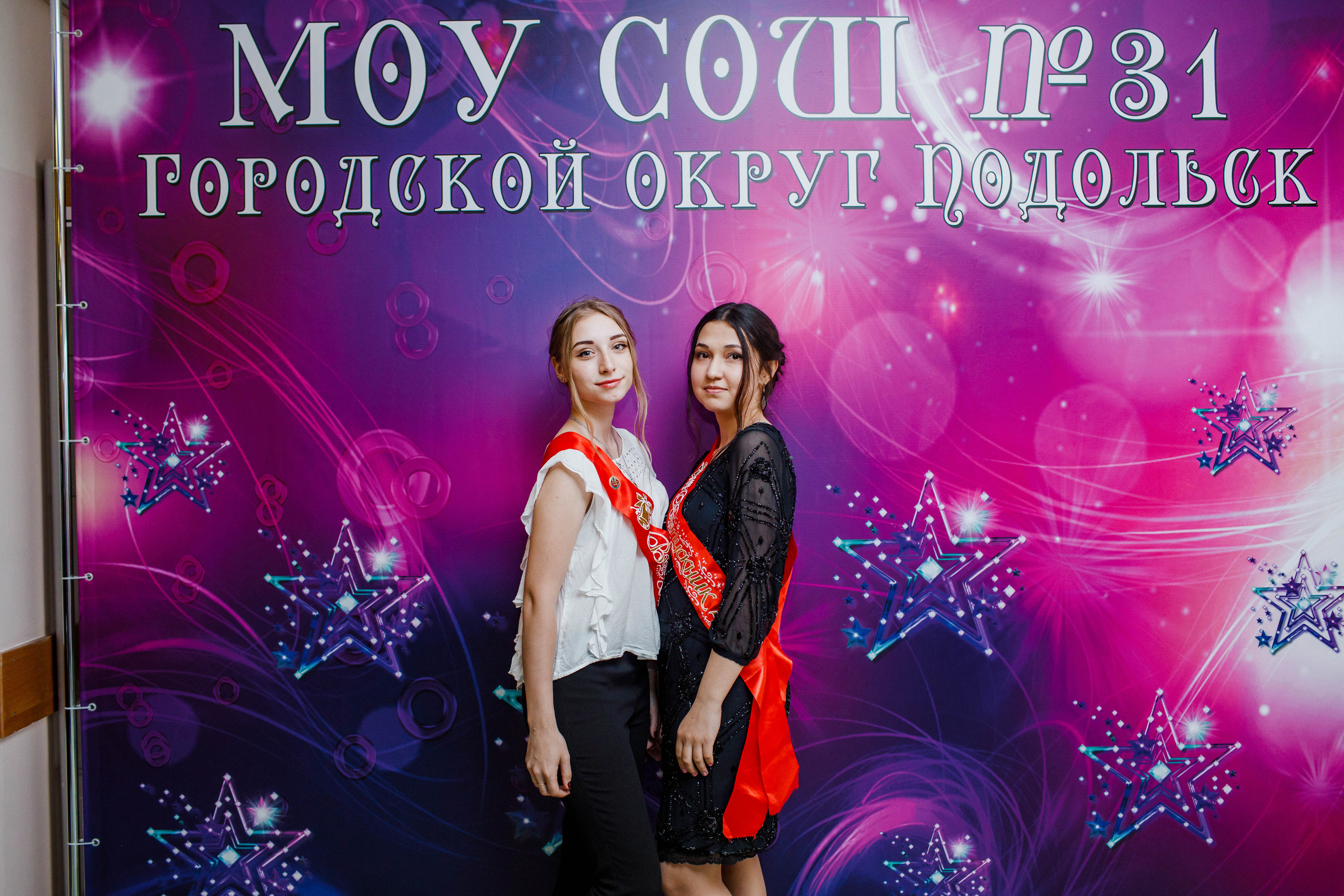 31 школа Выпускной 2019. Выпускные альбомы в Подольске Москве и МО