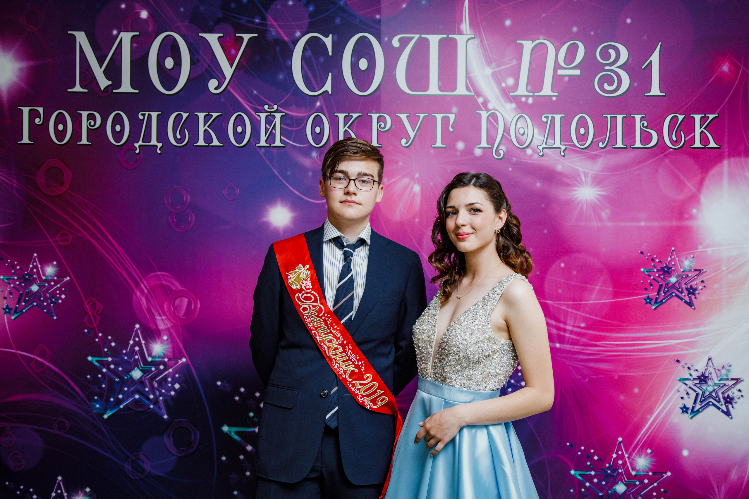 31 школа Выпускной 2019. Выпускные альбомы в Подольске Москве и МО