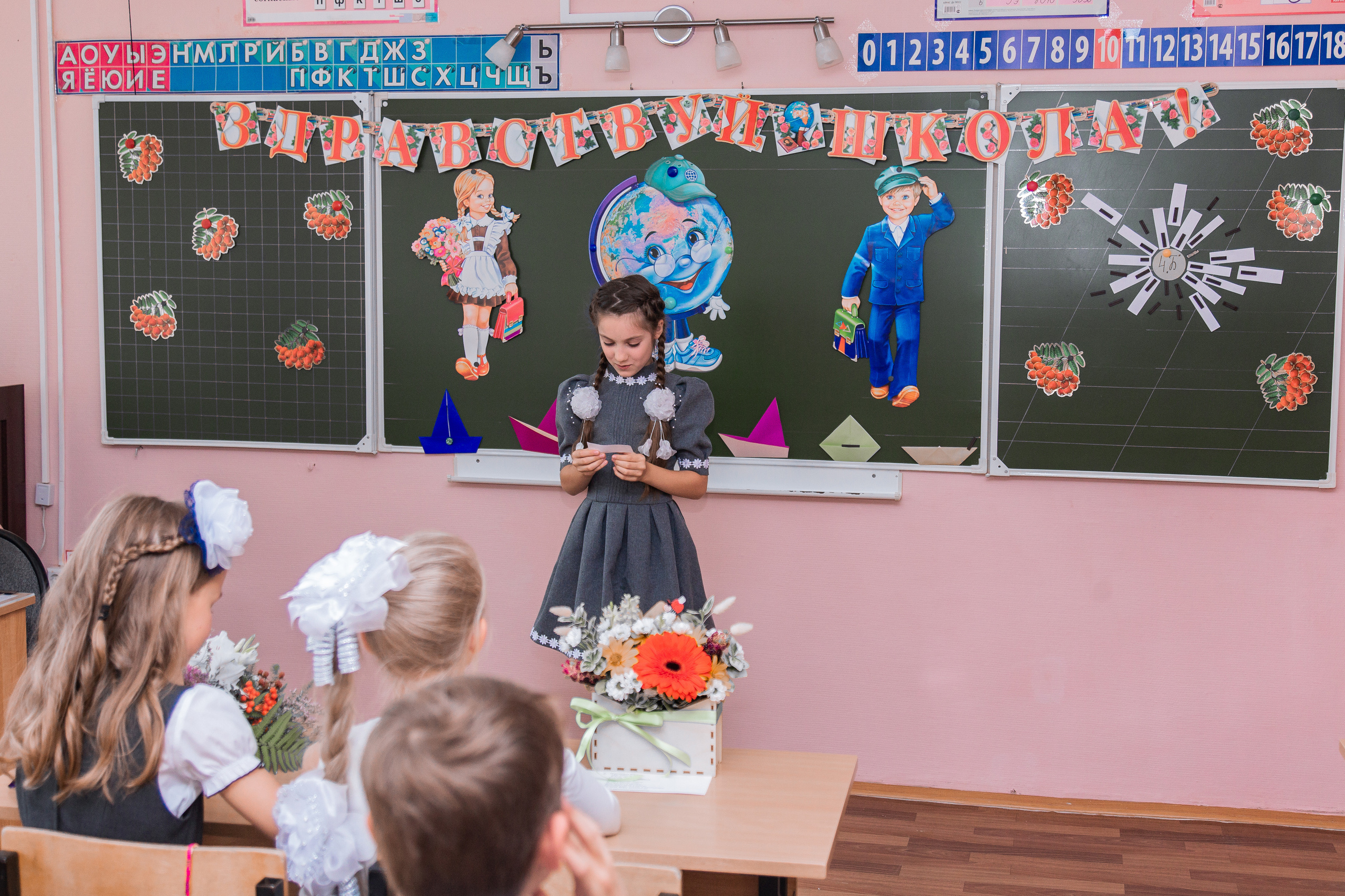 1 сентября для 4 класса. Выпускные альбомы в Подольске Москве и МО