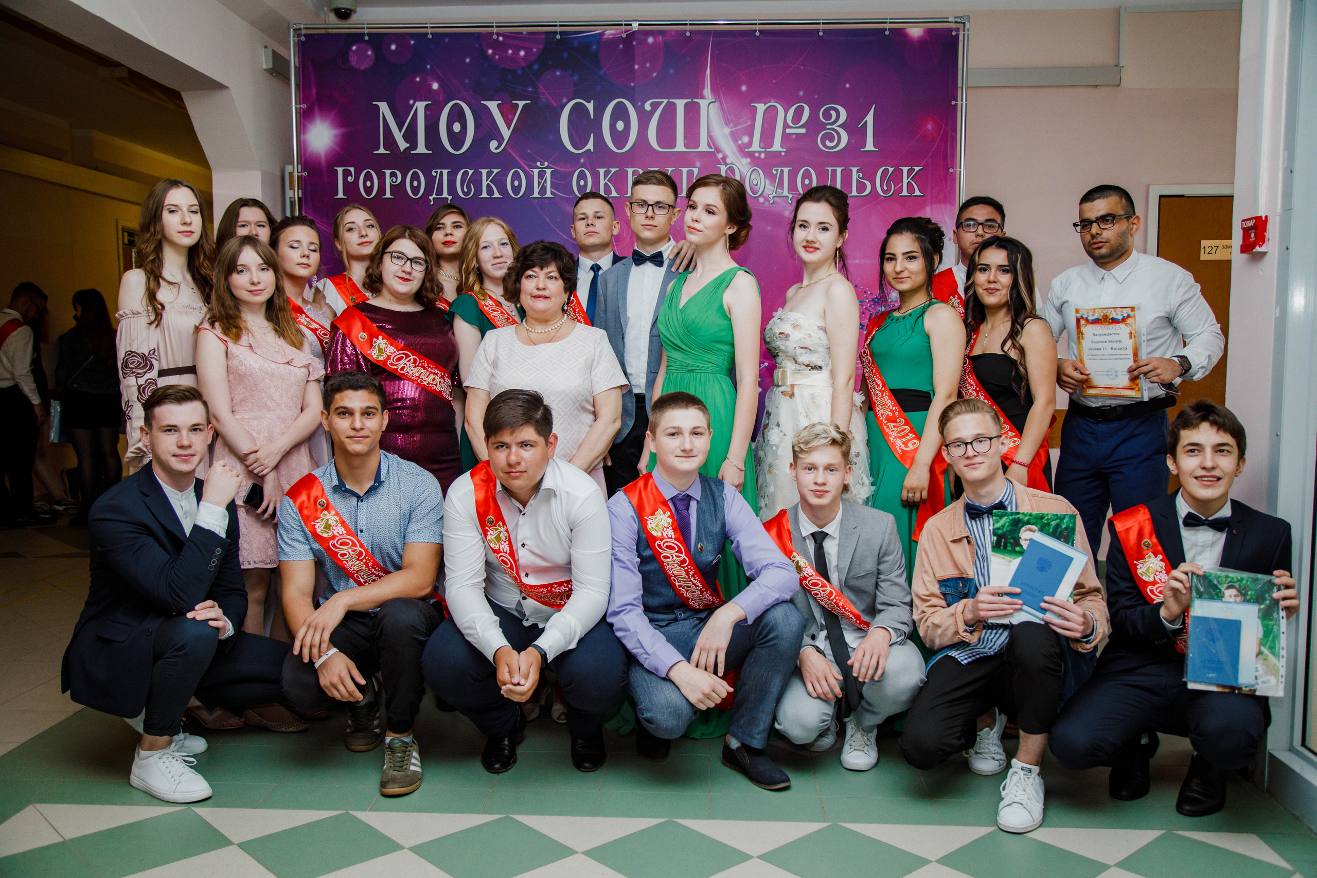 31 школа Выпускной 2019. Выпускные альбомы в Подольске Москве и МО