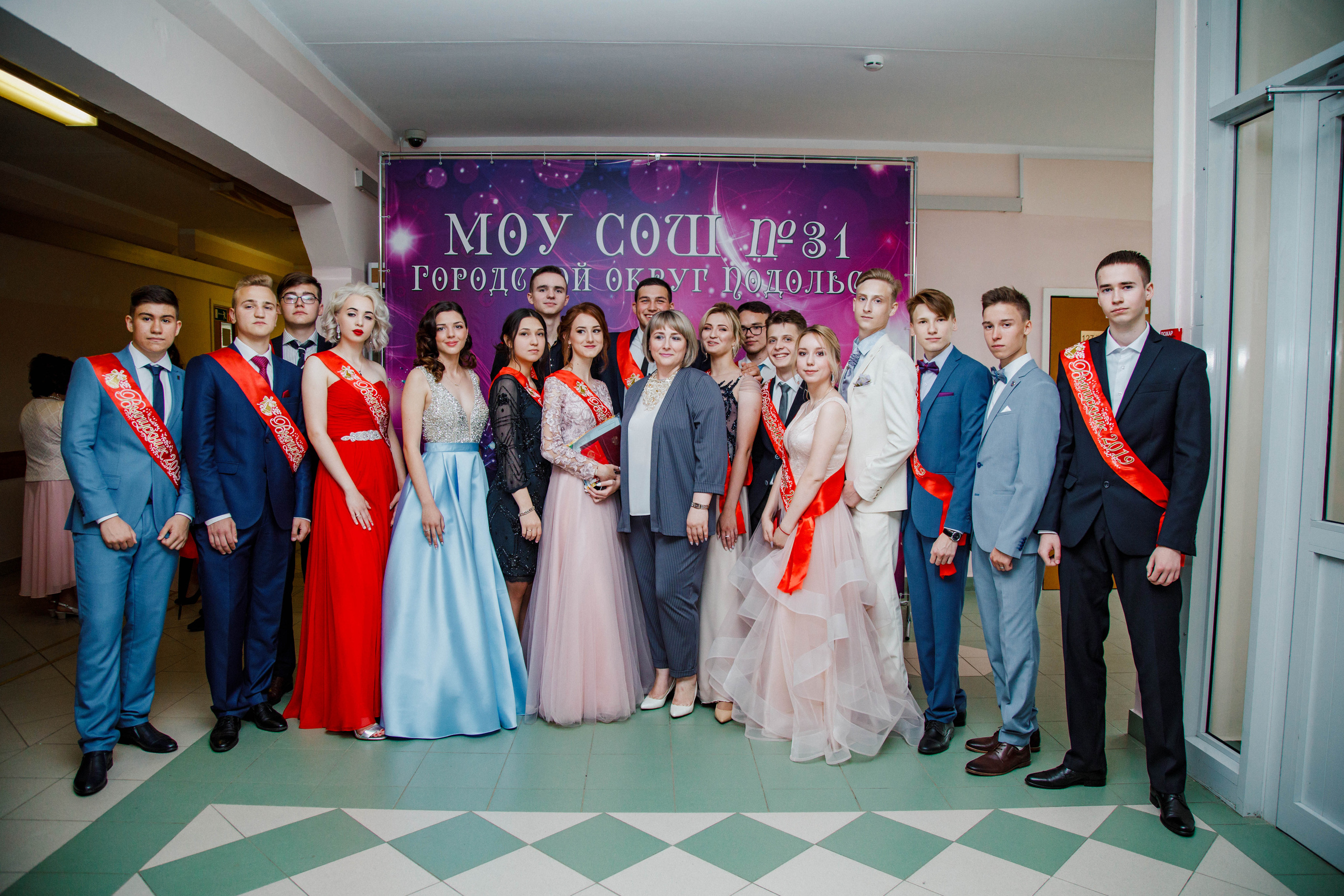 31 школа Выпускной 2019. Выпускные альбомы в Подольске Москве и МО