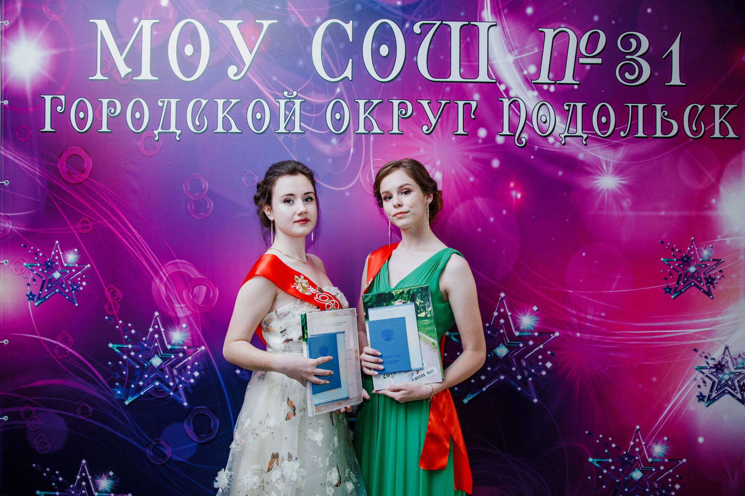 31 школа Выпускной 2019. Выпускные альбомы в Подольске Москве и МО