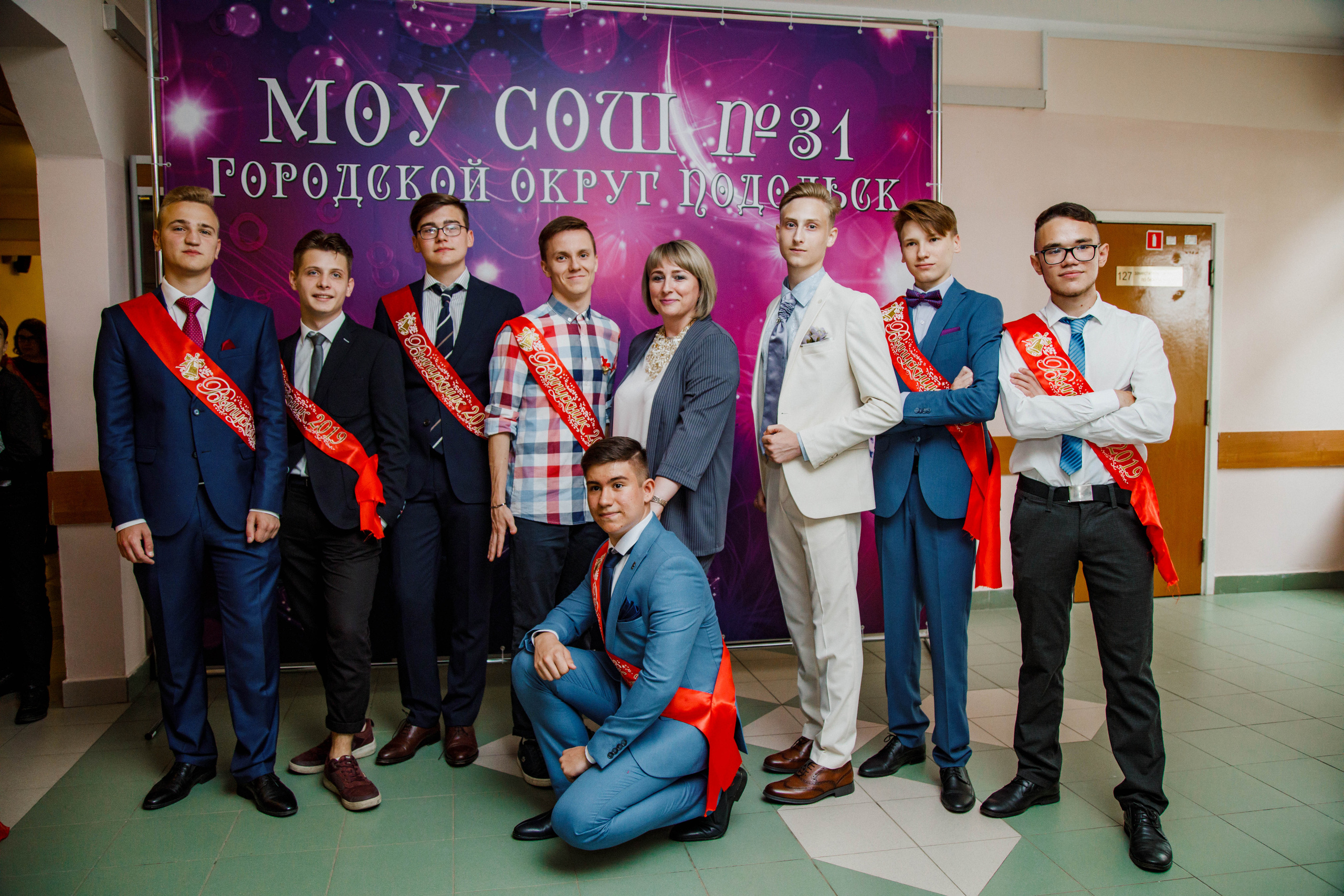 31 школа Выпускной 2019. Выпускные альбомы в Подольске Москве и МО