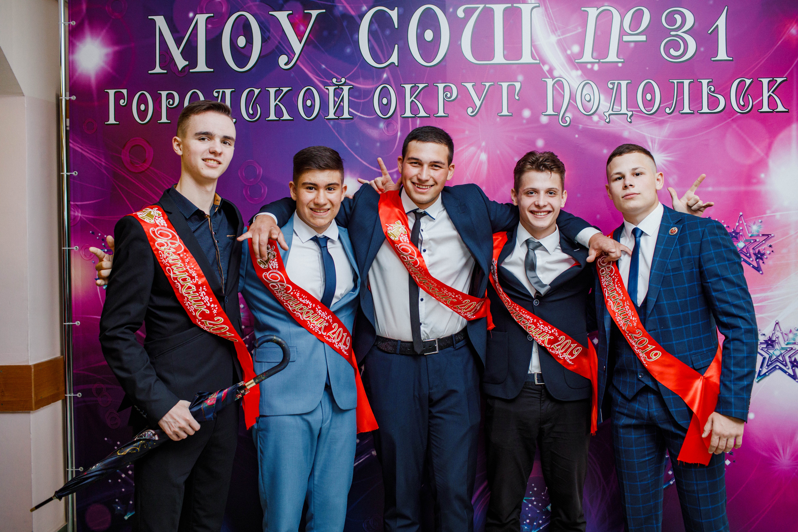 31 школа Выпускной 2019. Выпускные альбомы в Подольске Москве и МО