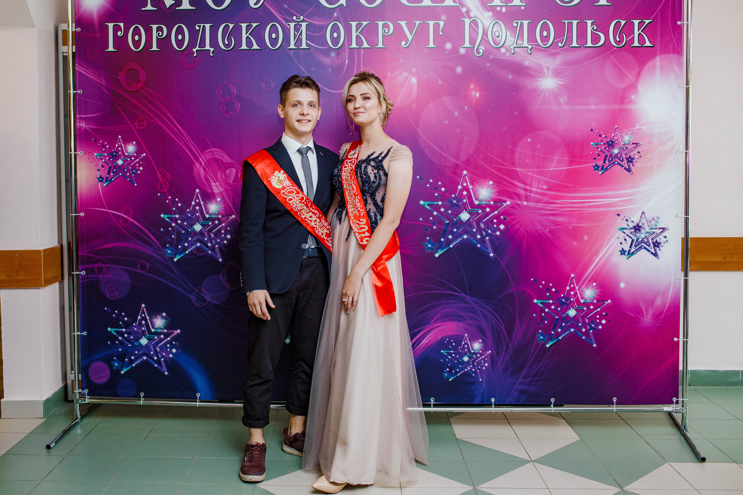 31 школа Выпускной 2019. Выпускные альбомы в Подольске Москве и МО