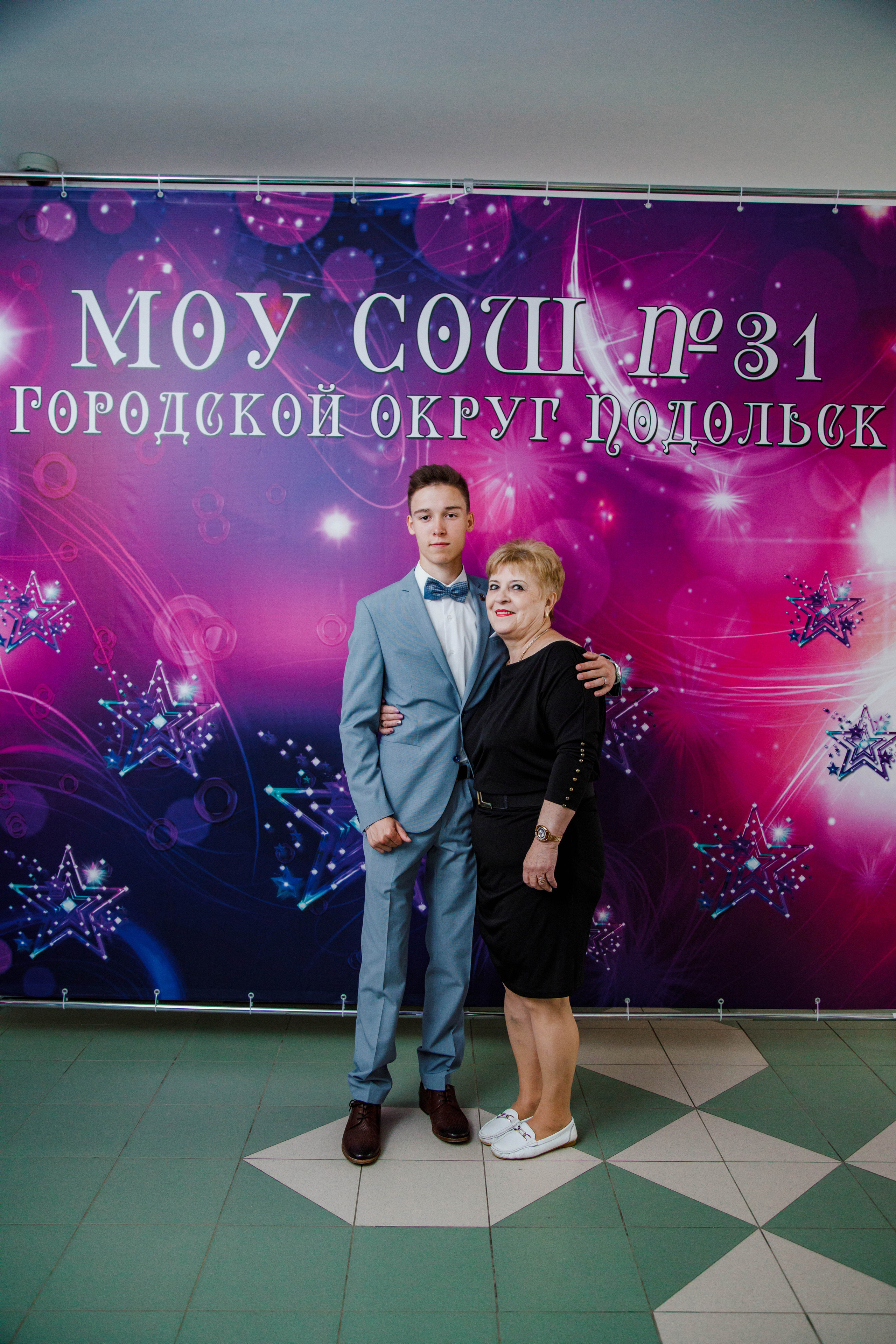 31 школа Выпускной 2019. Выпускные альбомы в Подольске Москве и МО