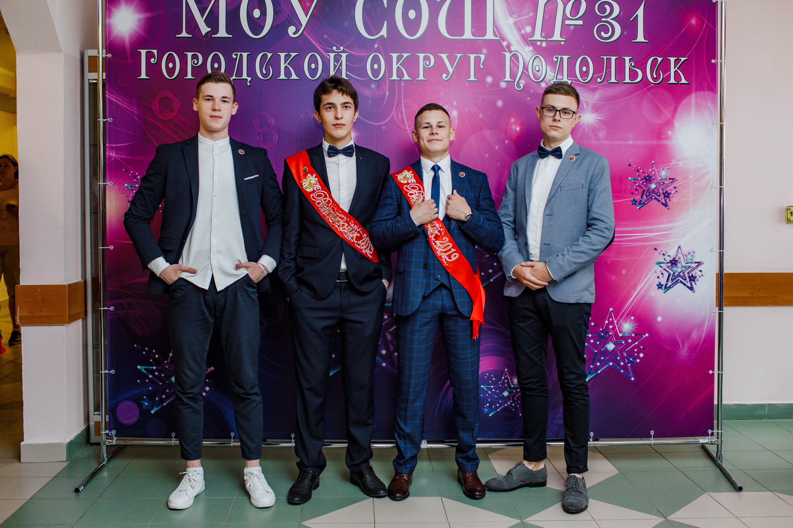 31 школа Выпускной 2019. Выпускные альбомы в Подольске Москве и МО