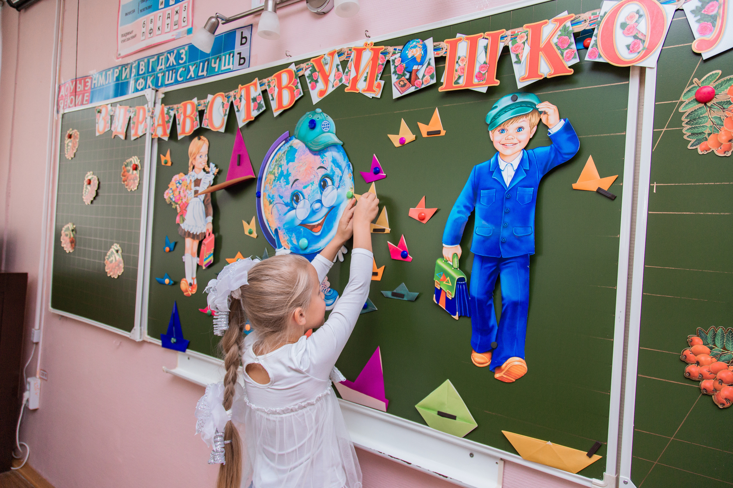 1 сентября для 4 класса. Выпускные альбомы в Подольске Москве и МО